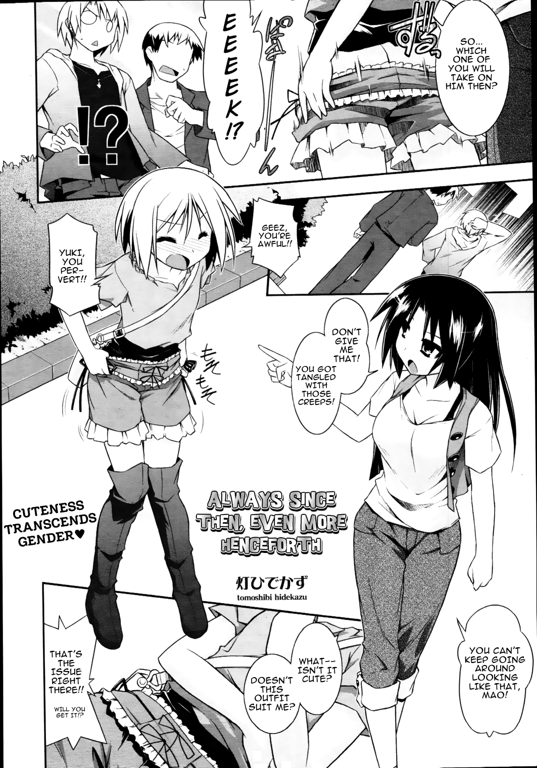 Arekara Zutto Korekara Motto | Always Since Then, Even More Henceforth page 2 full
