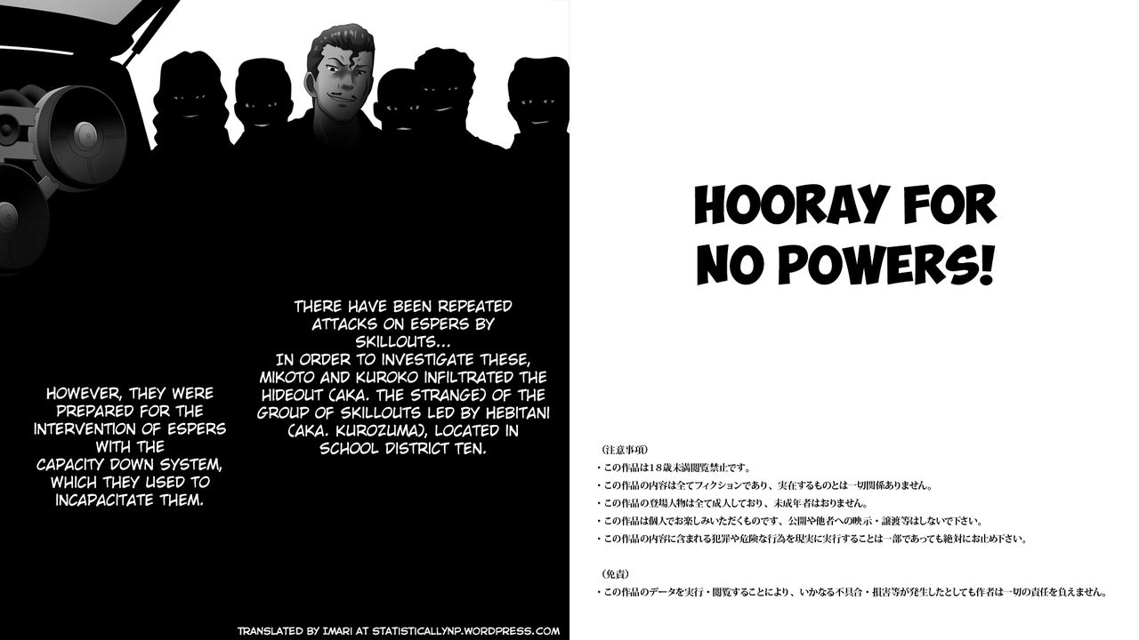 Munouryoku-sha Banzai! | Hooray for No Powers!   =StatisticallyNP= page 1 full
