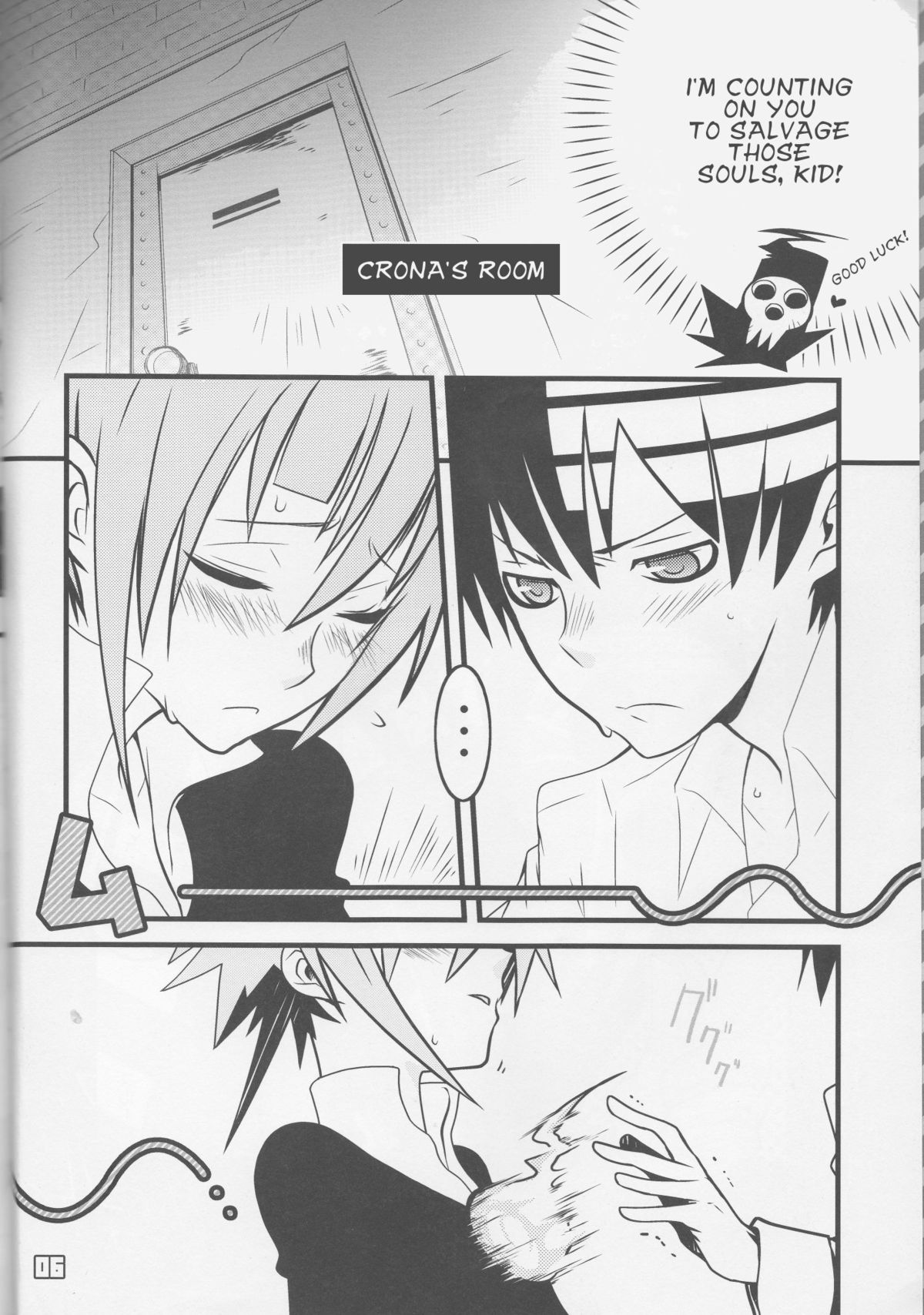 JADE page 6 full