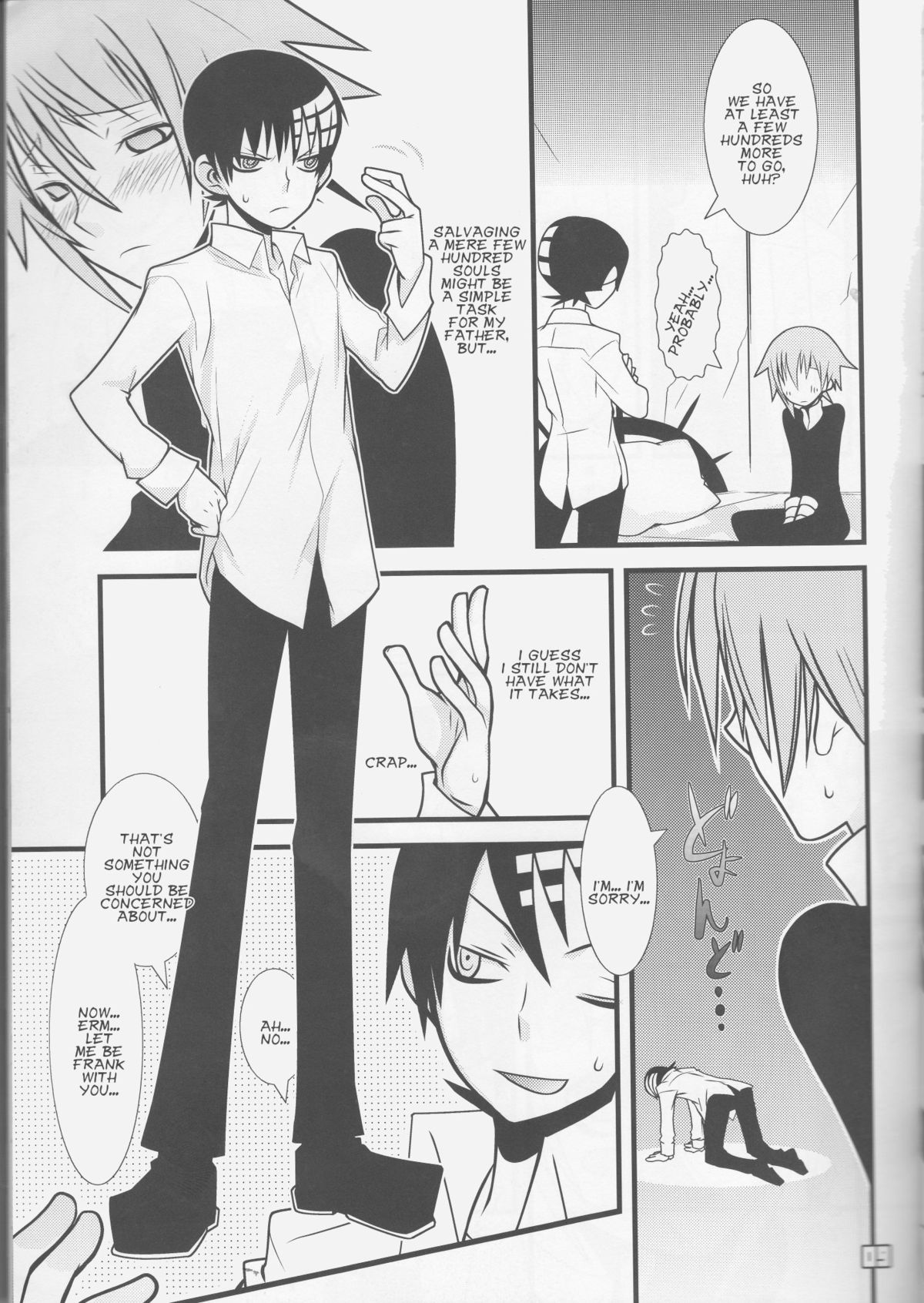 JADE page 9 full