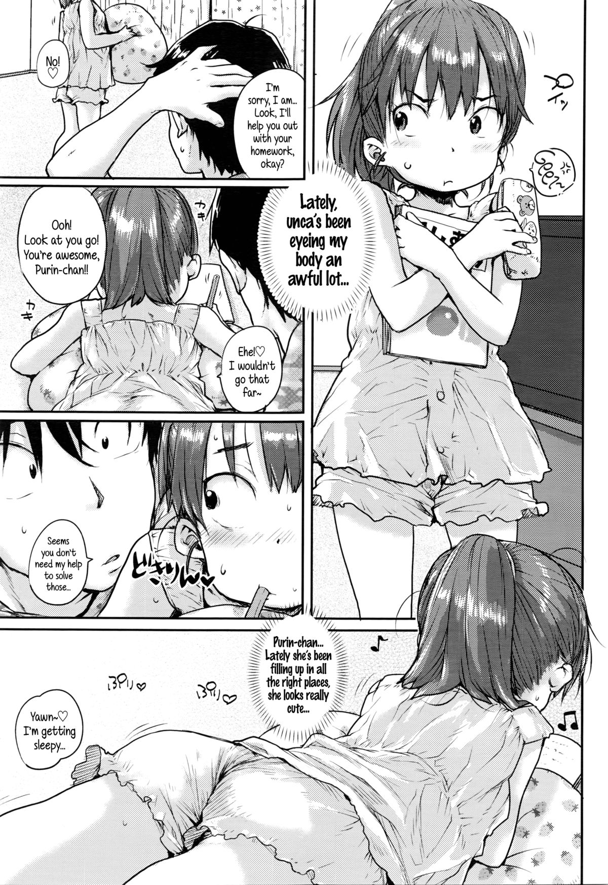 Naisho No Massage Secret Massage Page Imhentai