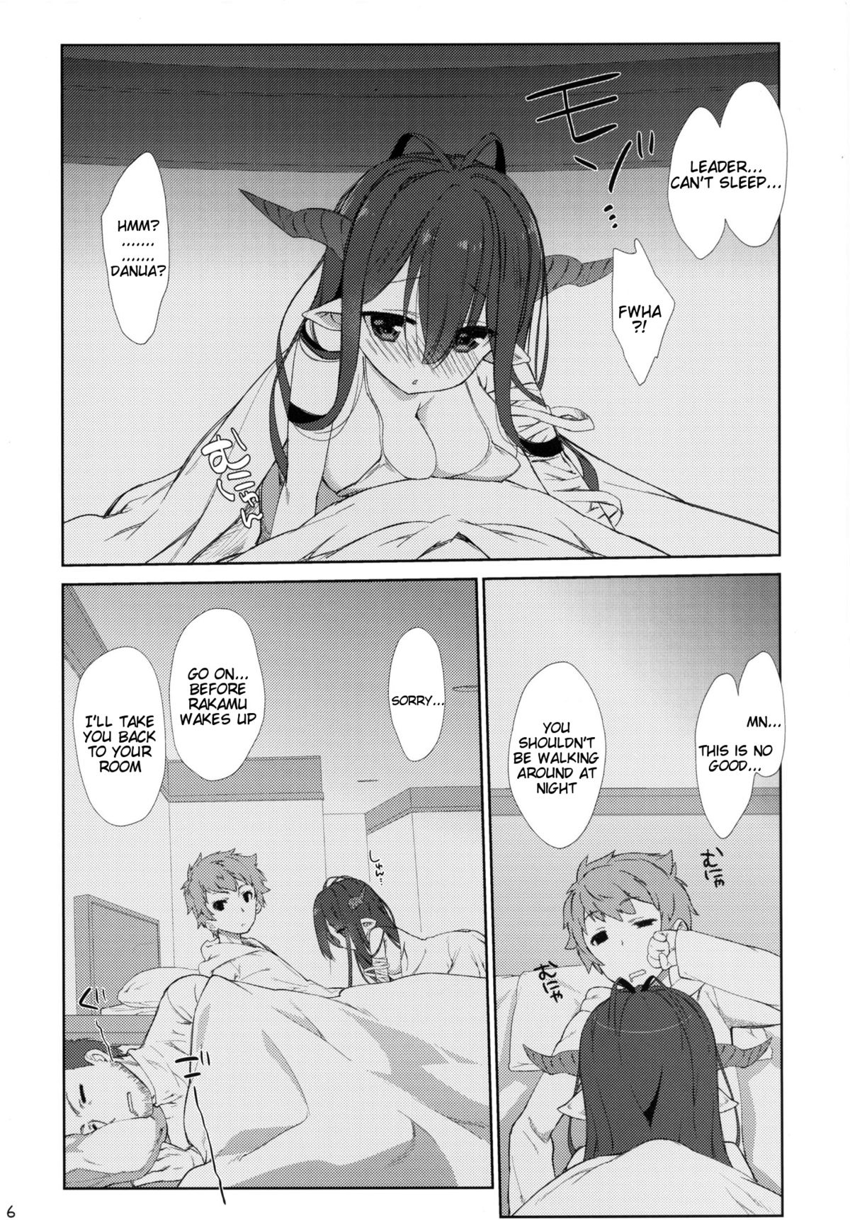 Melcheese 52 page 5 full
