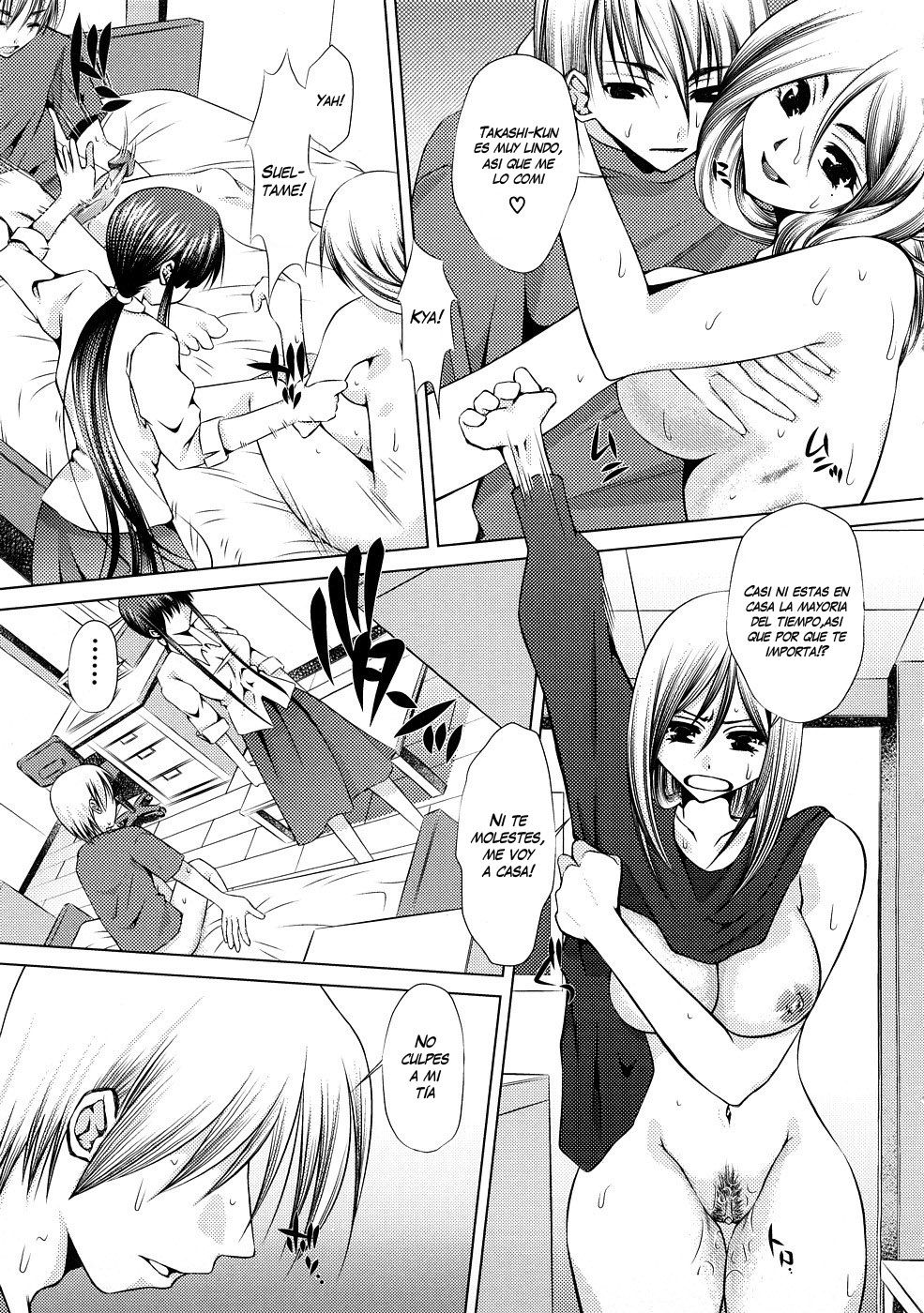 Soushi Souai | Mutual Love page 3 full