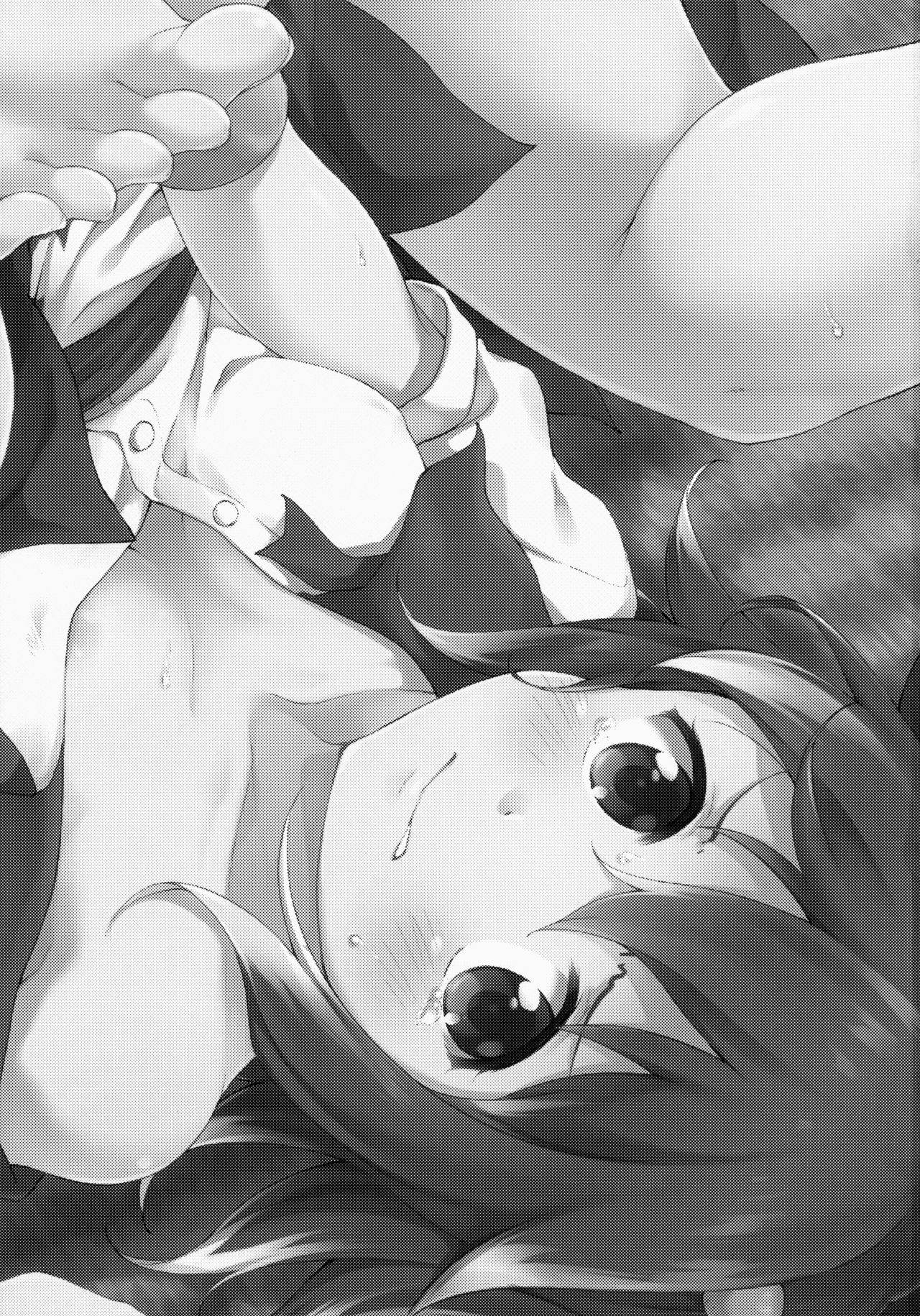 Amaotoshi page 2 full