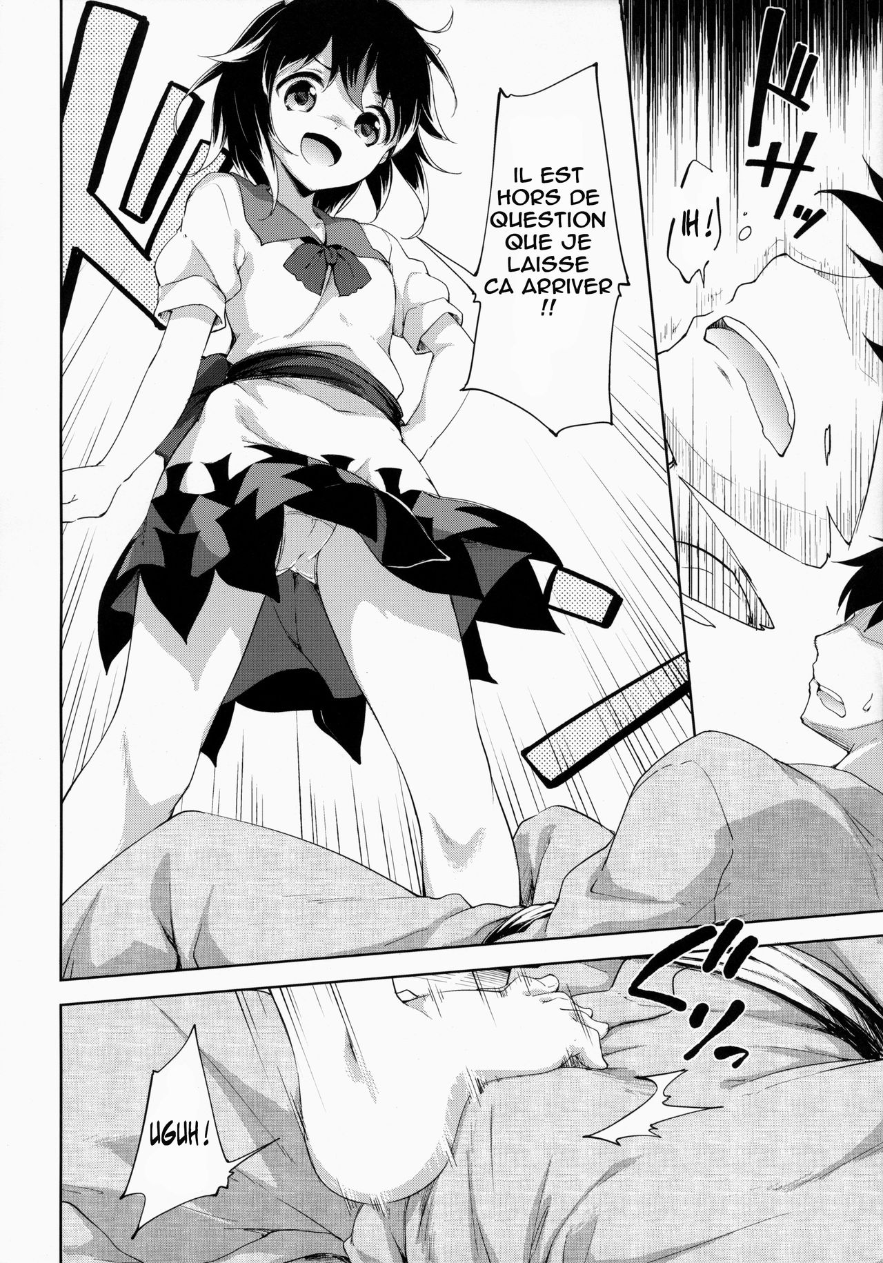 Amaotoshi page 9 full