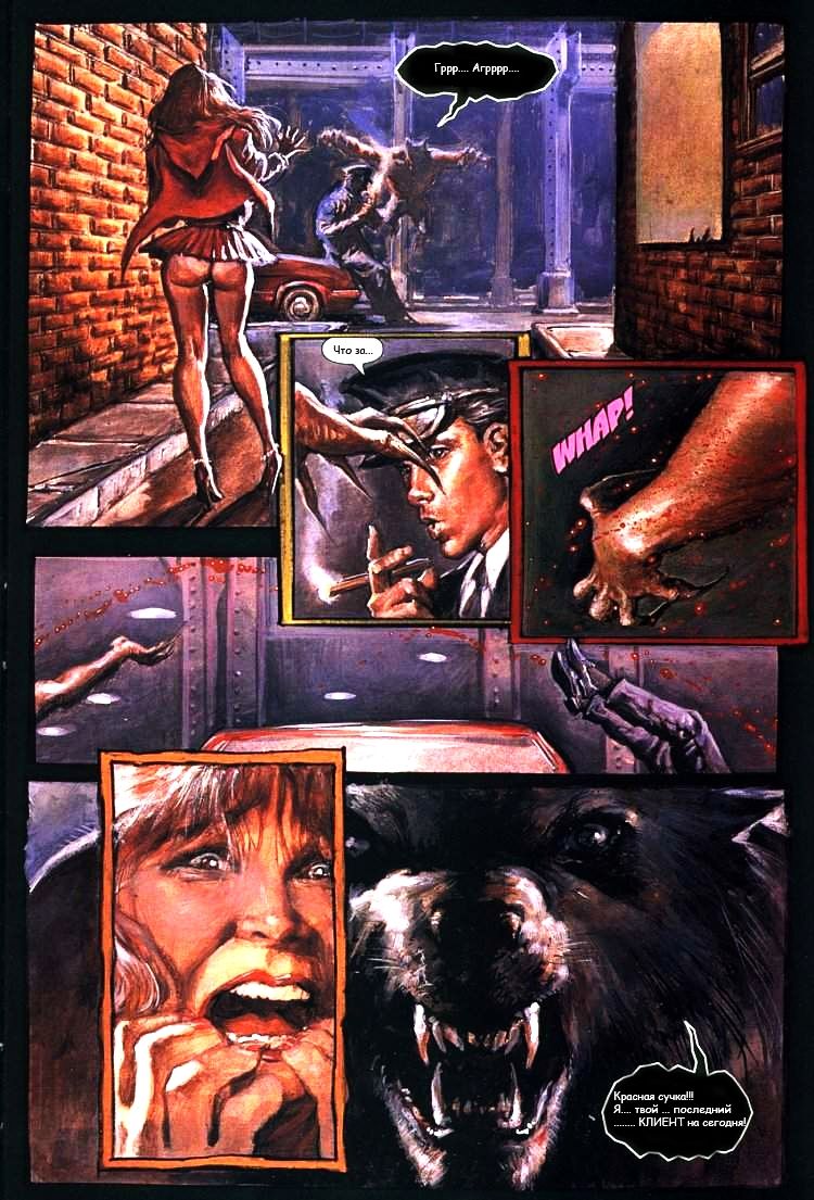 Red Hood по вызову page 8 full