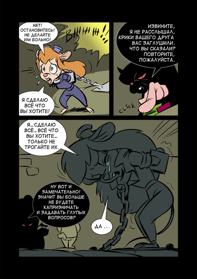 Gaikohulstvo page 3 full