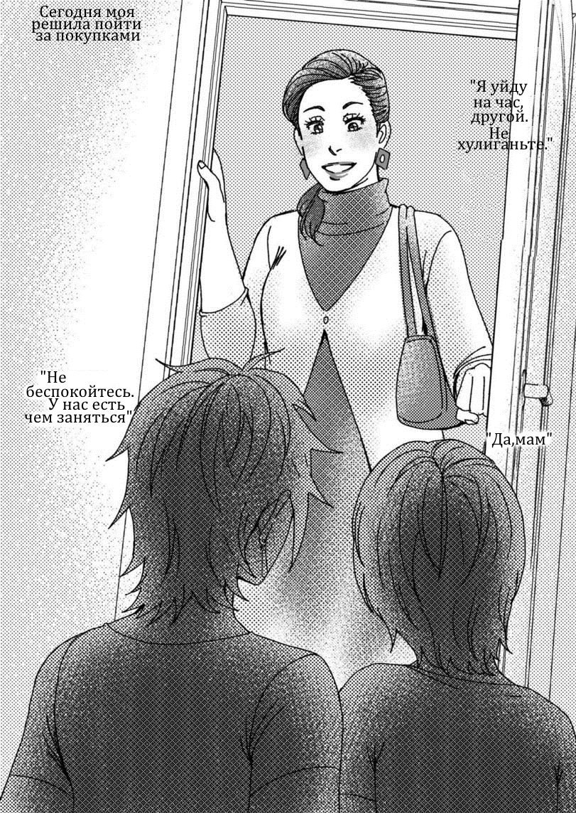 Anal Invaders page 2 full