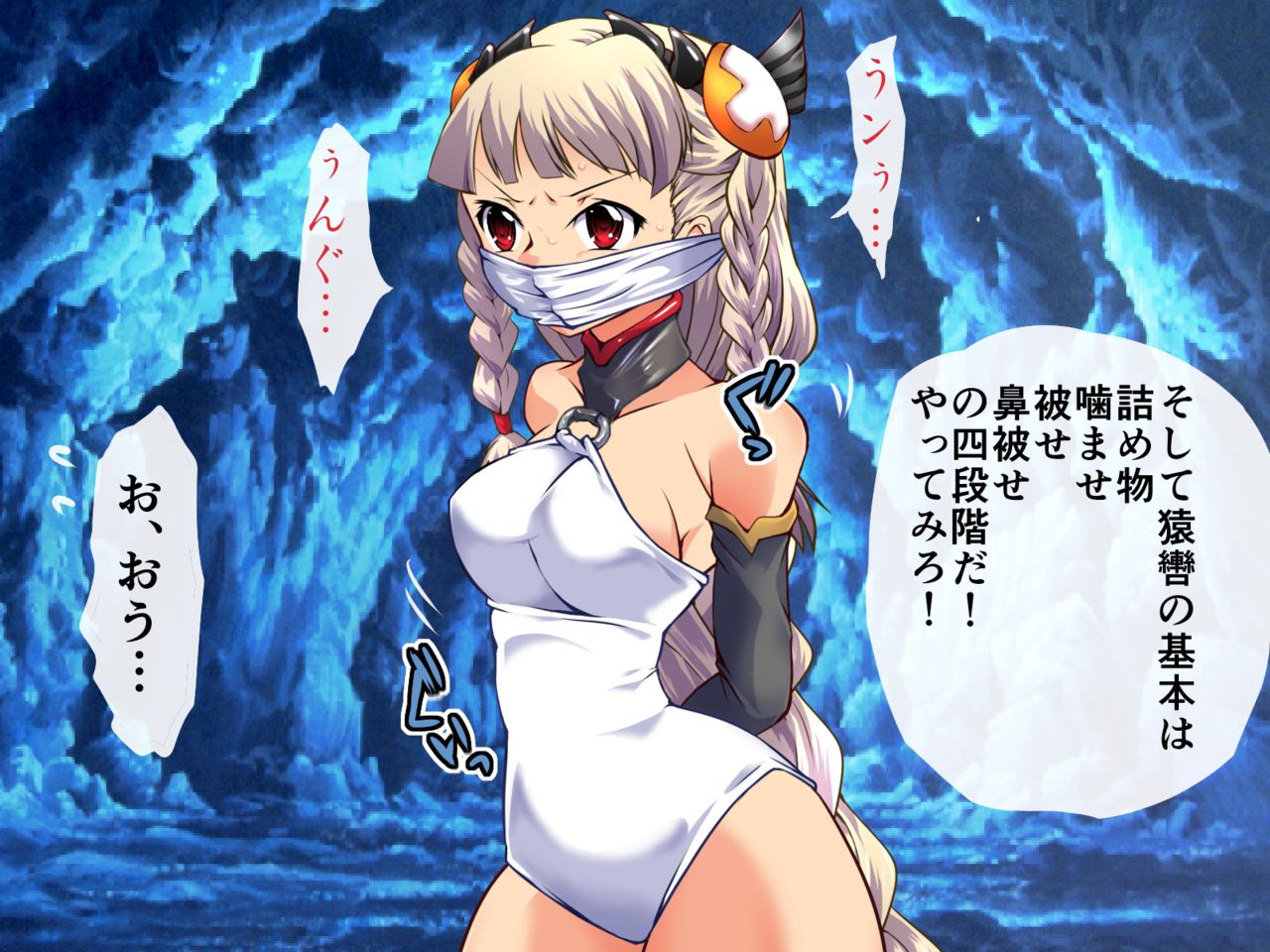 Mon Musume & DISTRESS Sen Otome hokaku CG Shuu page 5 full