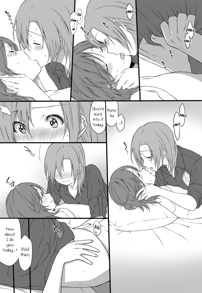 Yoru no Shakaijin HonoMaki Zume | Various Adult HonoMaki - Nighttime page 4 full