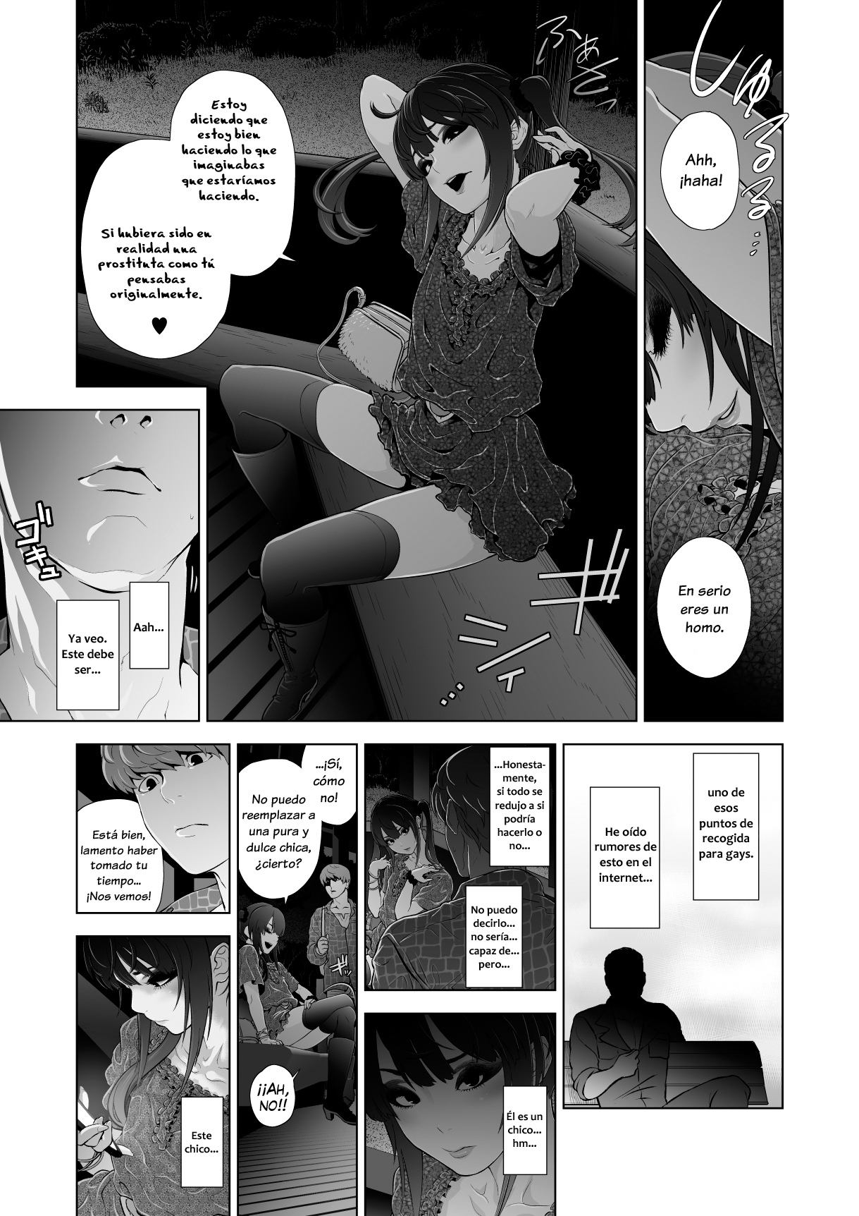 Josoko Hatten Kei page 10 full