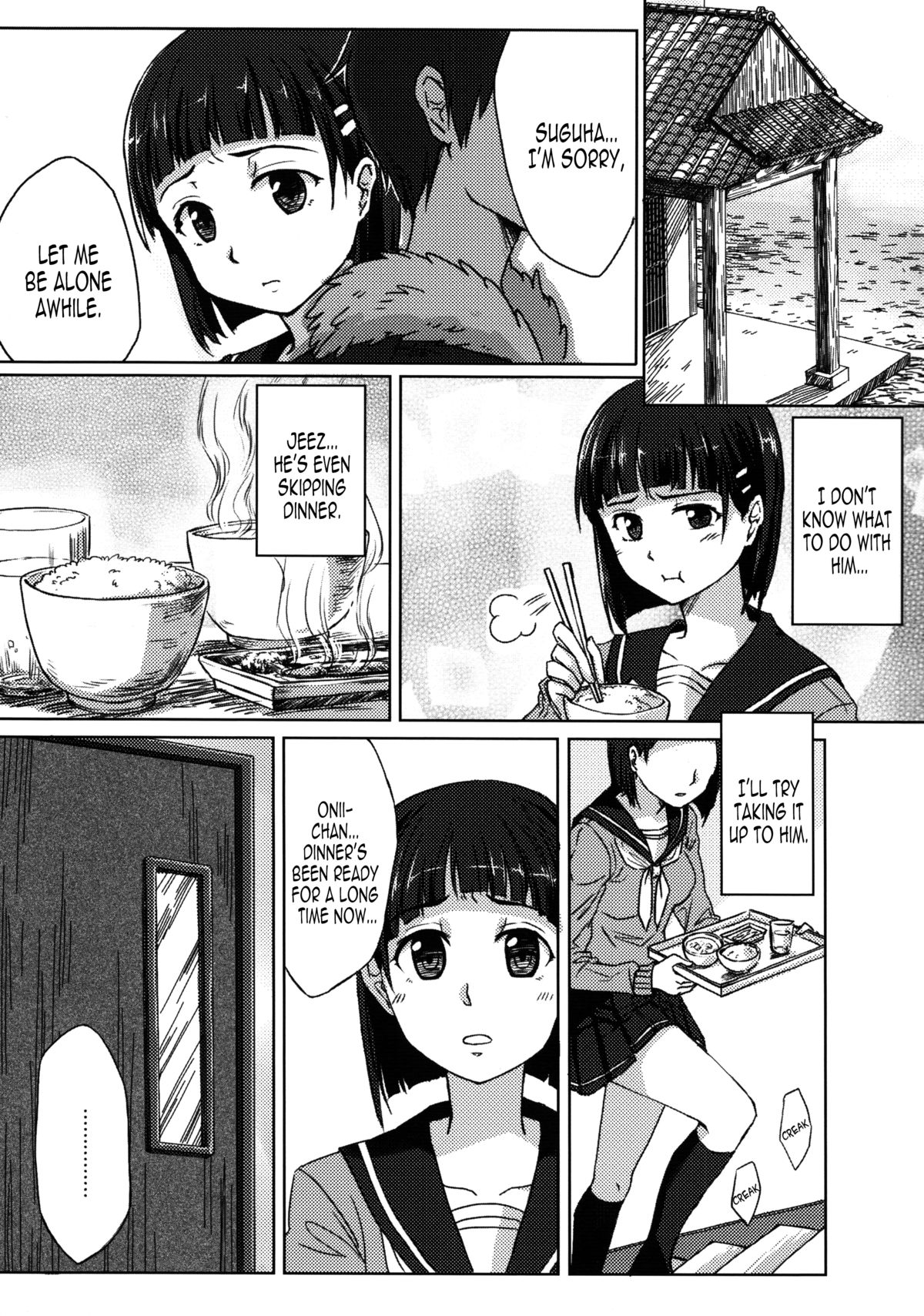 Imouto no Mousou Record | Record of My Sister's Delusion page 5 full