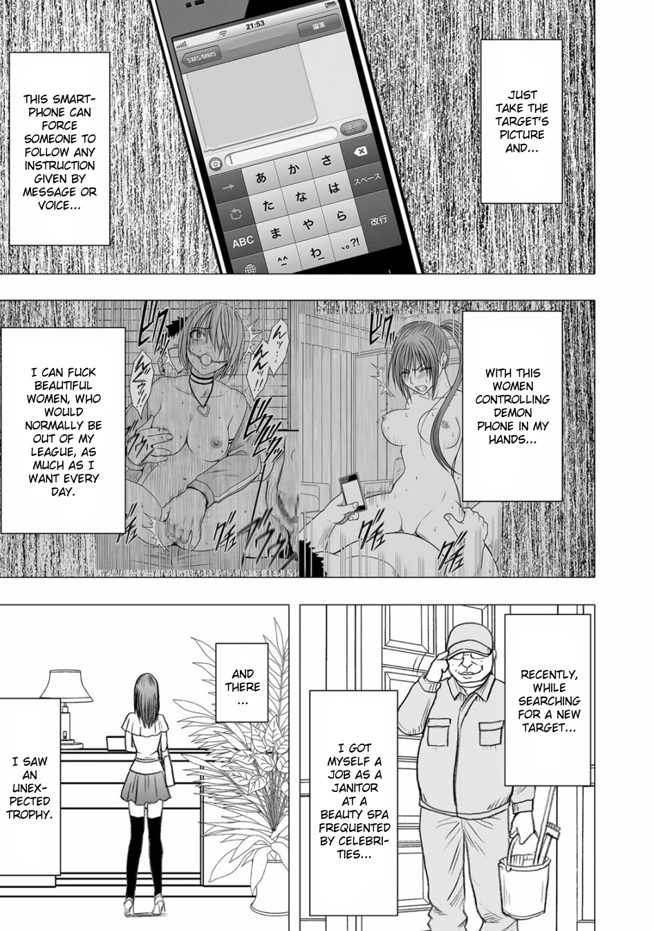 Virgin Idol Gaiden page 2 full