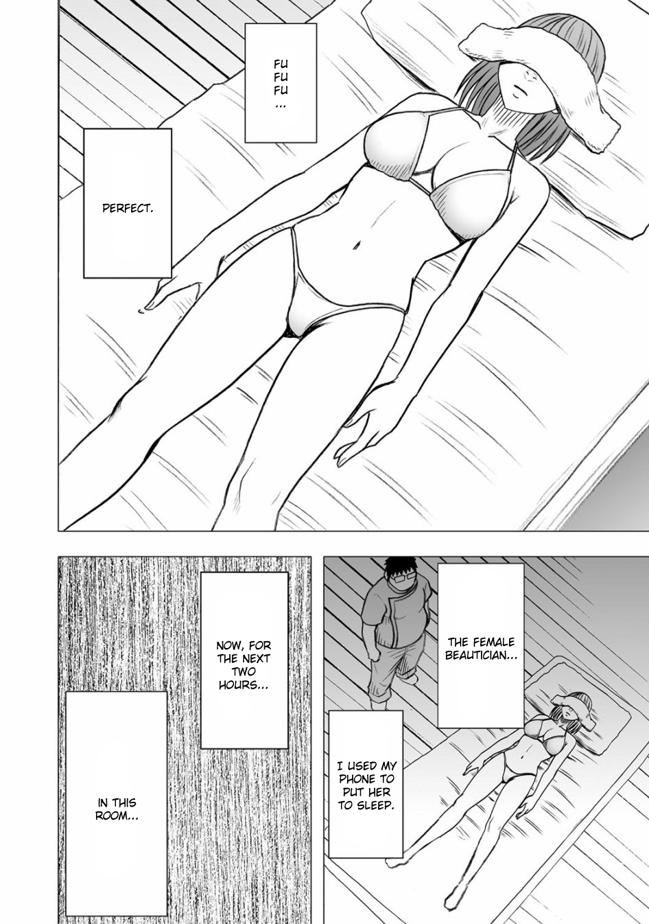 Virgin Idol Gaiden page 5 full