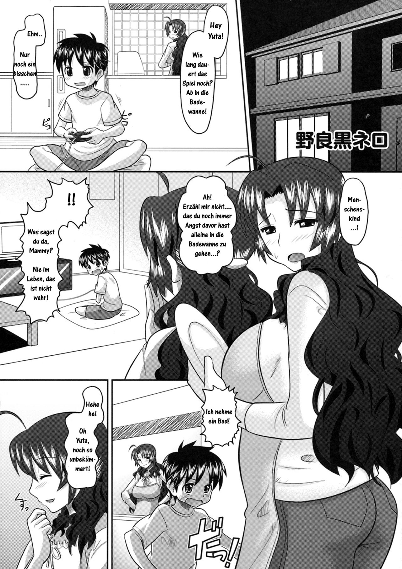 Shinzui Vol. 8 Ch. 1 page 1 full