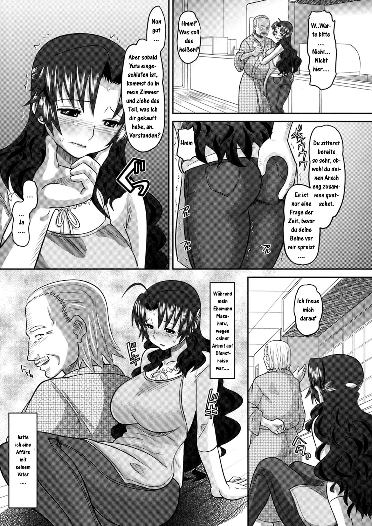 Shinzui Vol. 8 Ch. 1 page 3 full