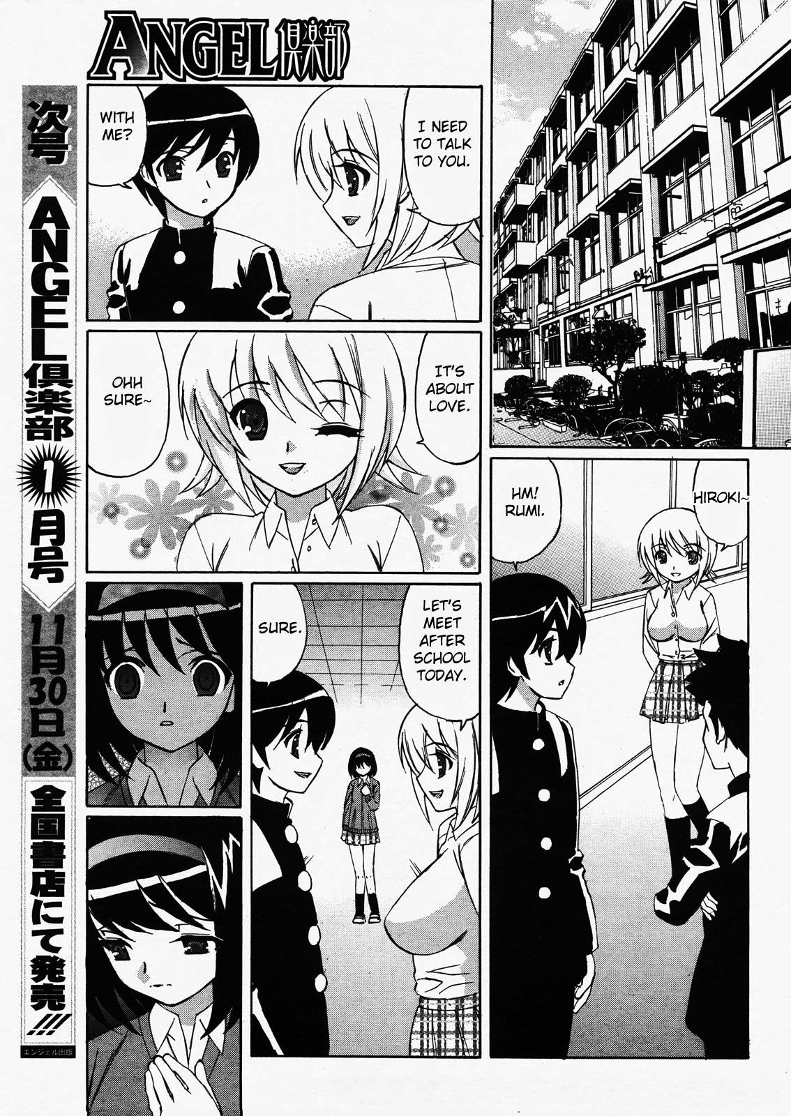 Kokoro no Oku de...Zutto | Deep in My Heart... Always page 7 full