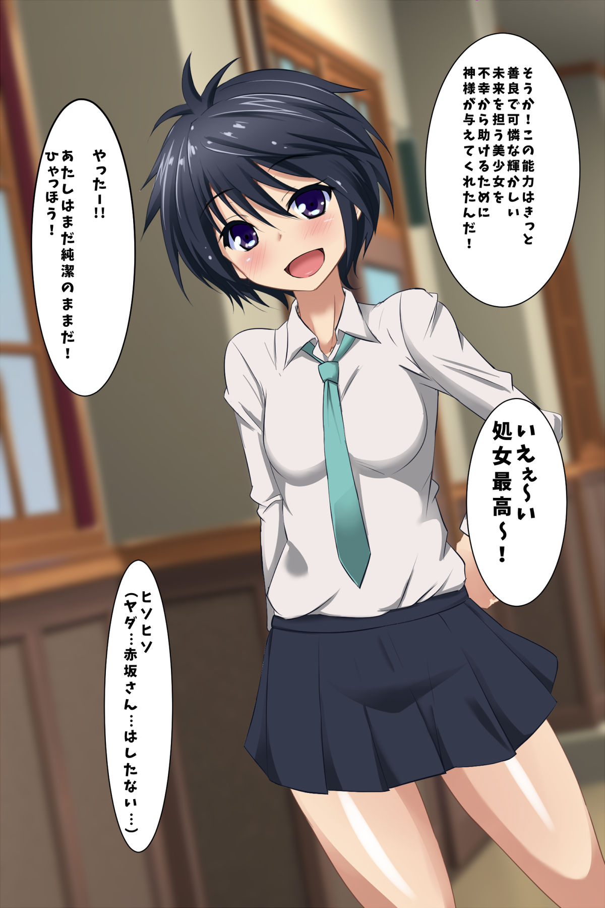 Time Leap de Anshin Hentai Ecchi! page 8 full