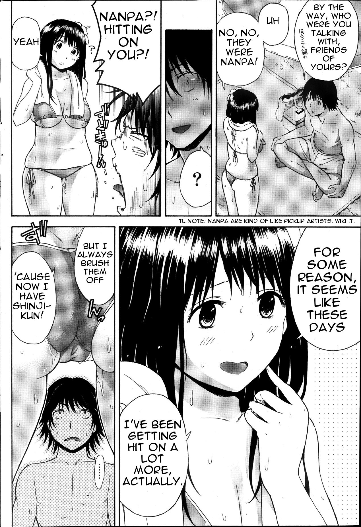 Umi to Nikuyoku | The Sea and Lust page 10 full