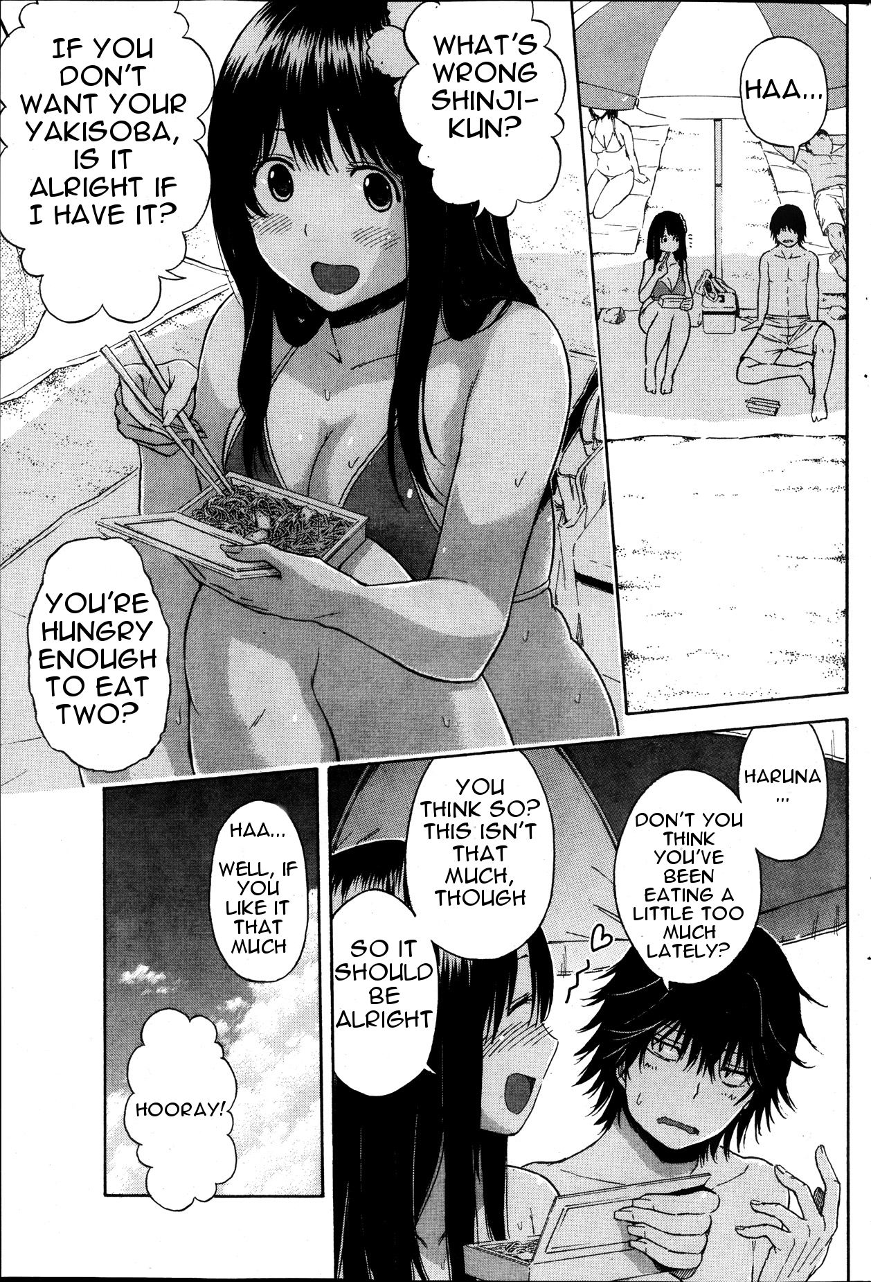 Umi to Nikuyoku | The Sea and Lust page 3 full