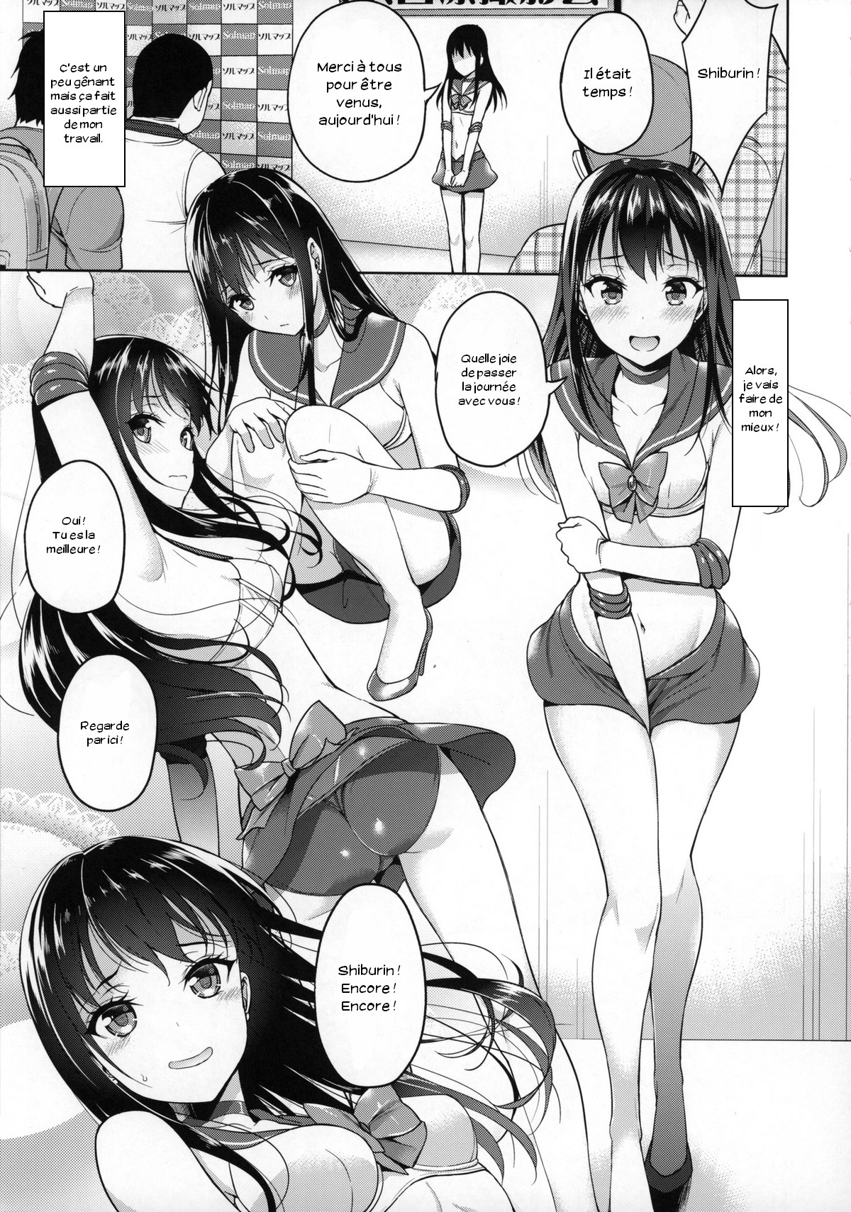 Shibu-rin ga Low Angler ni nerawareta you desu. page 6 full