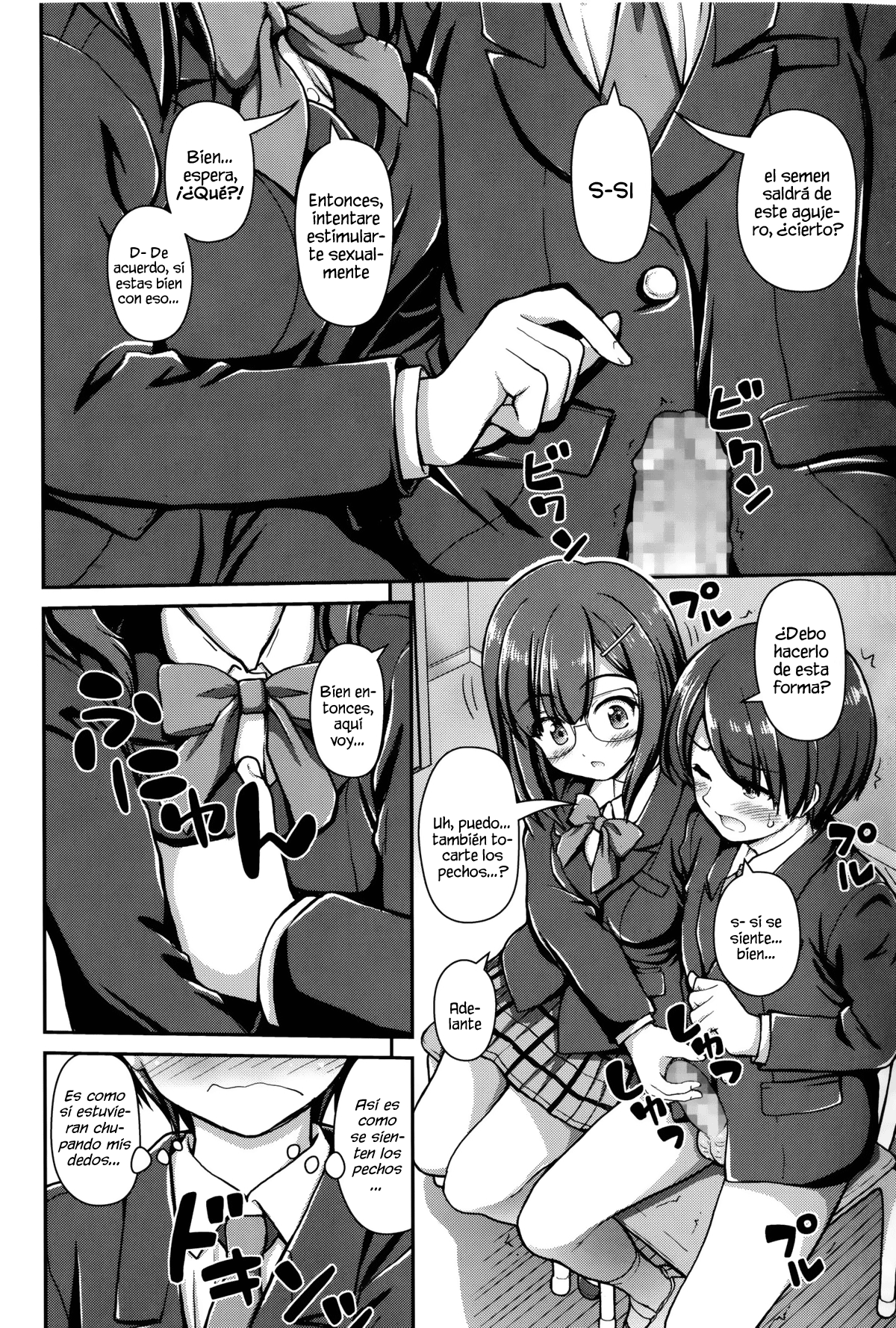 Jiyuukenkyuubu page 6 full