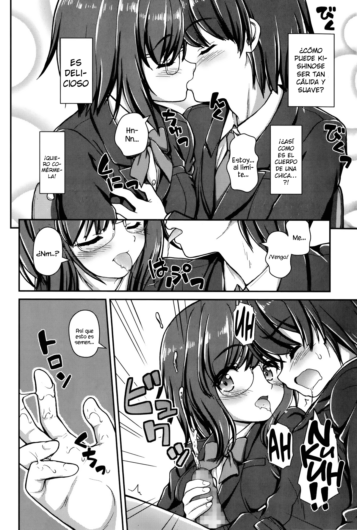 Jiyuukenkyuubu page 8 full