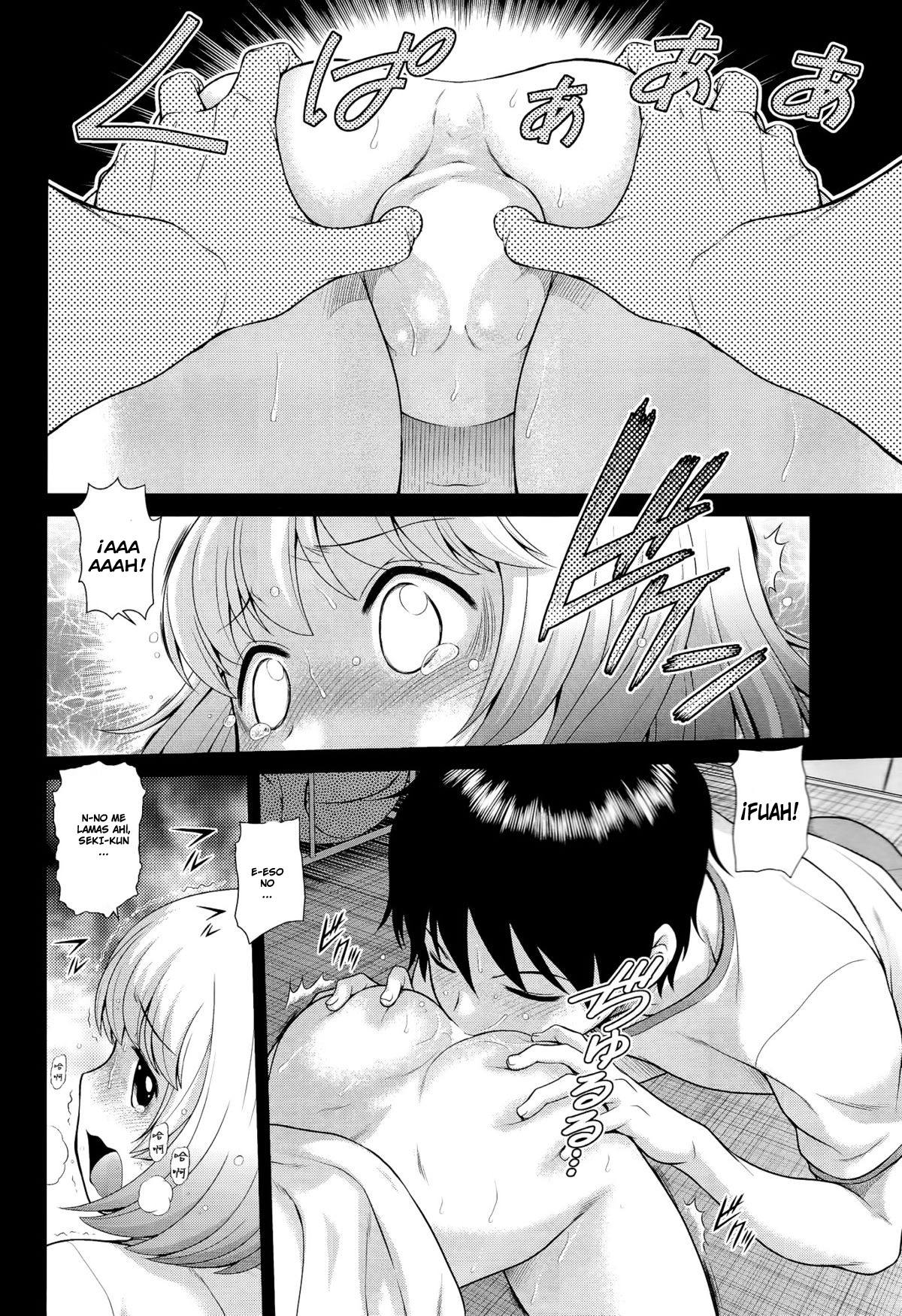 Tonari no Y-san page 7 full