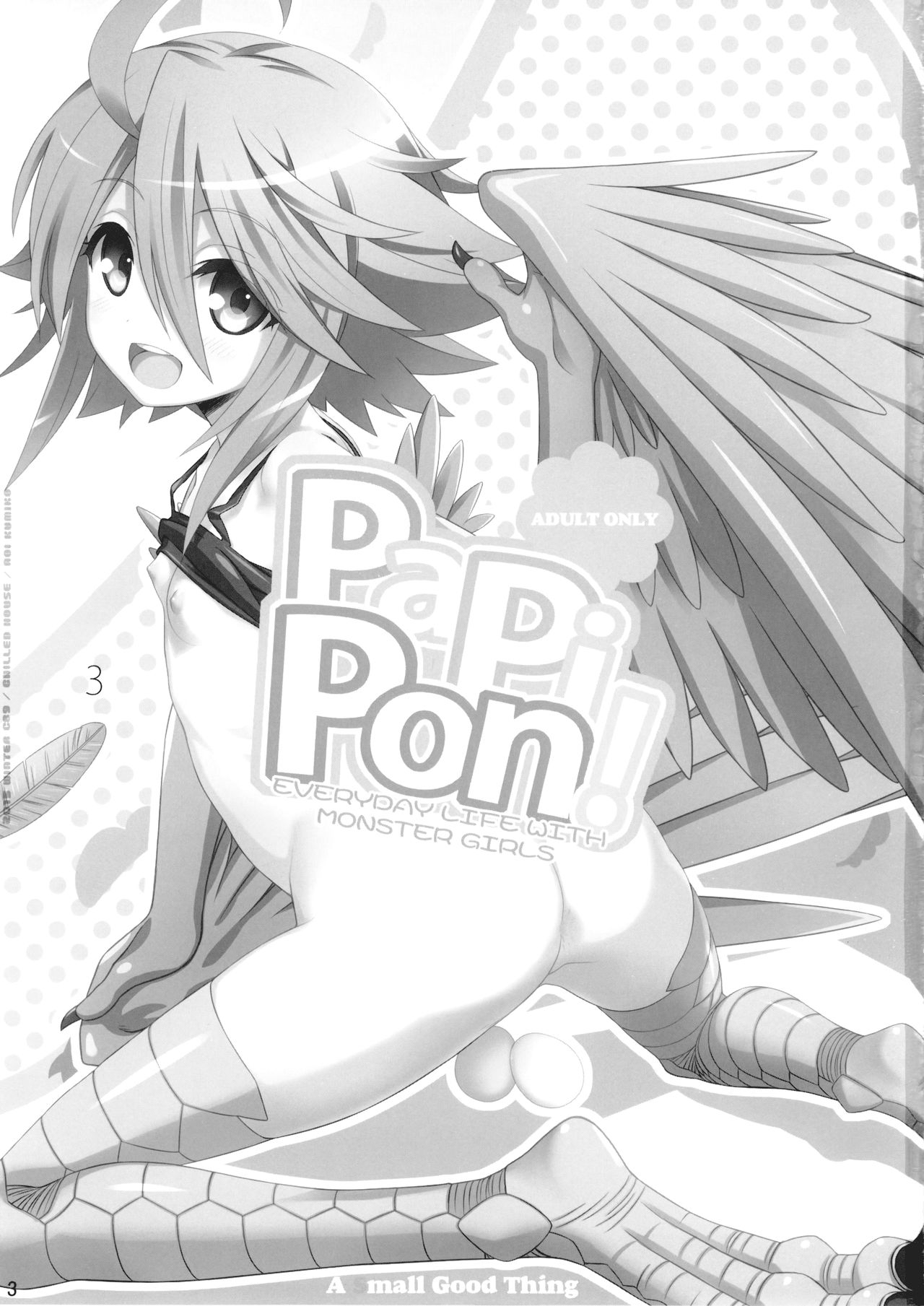 PaPiPon! page 3 full