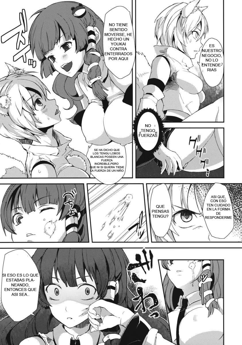 Uwasa no Momiji Gari page 6 full