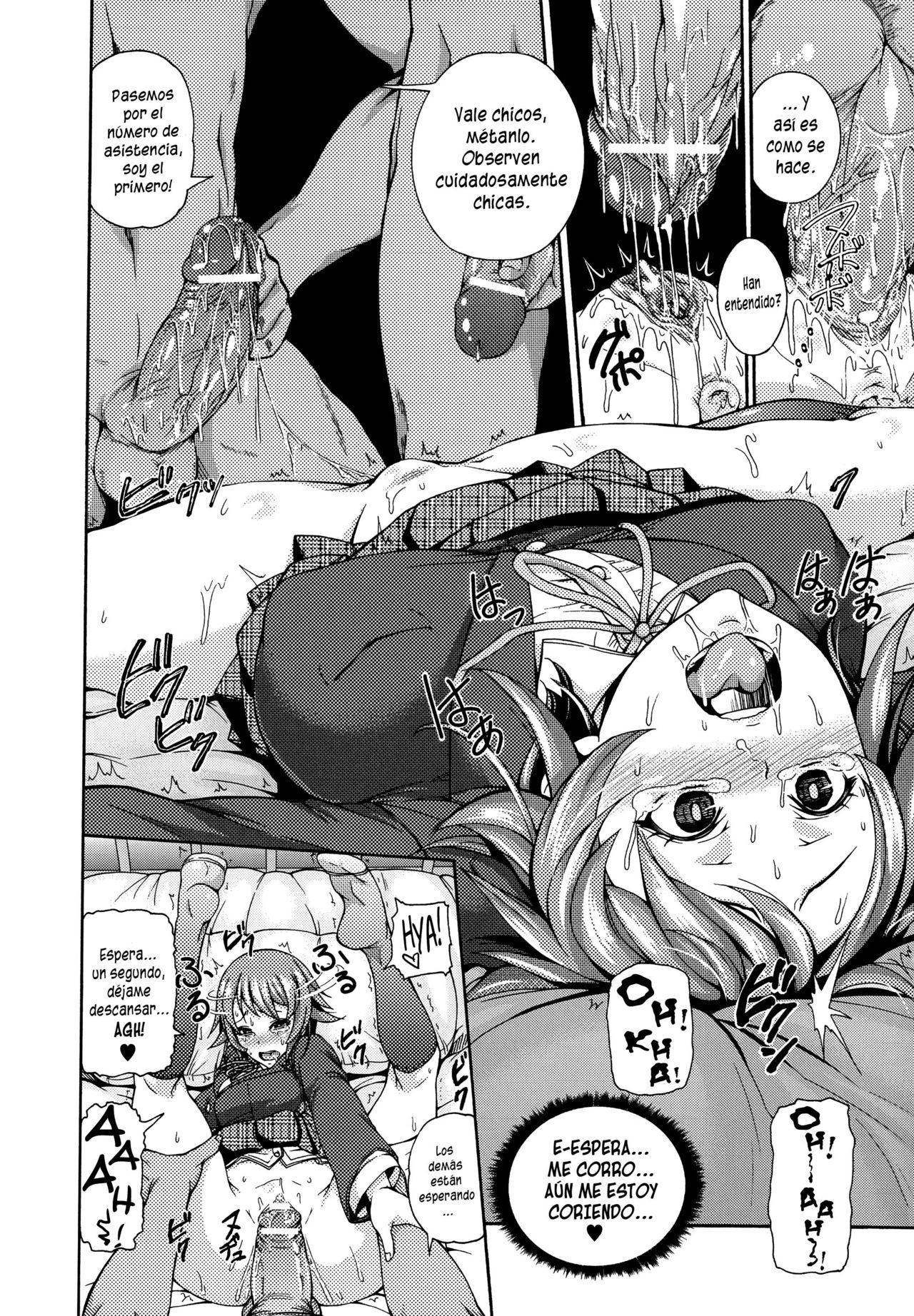 Seitou Shidoubu na Kyouzai page 8 full
