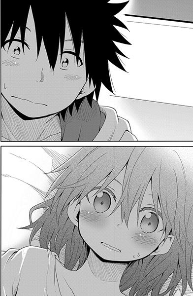 Aitsu no Heya de Amayadori. page 5 full
