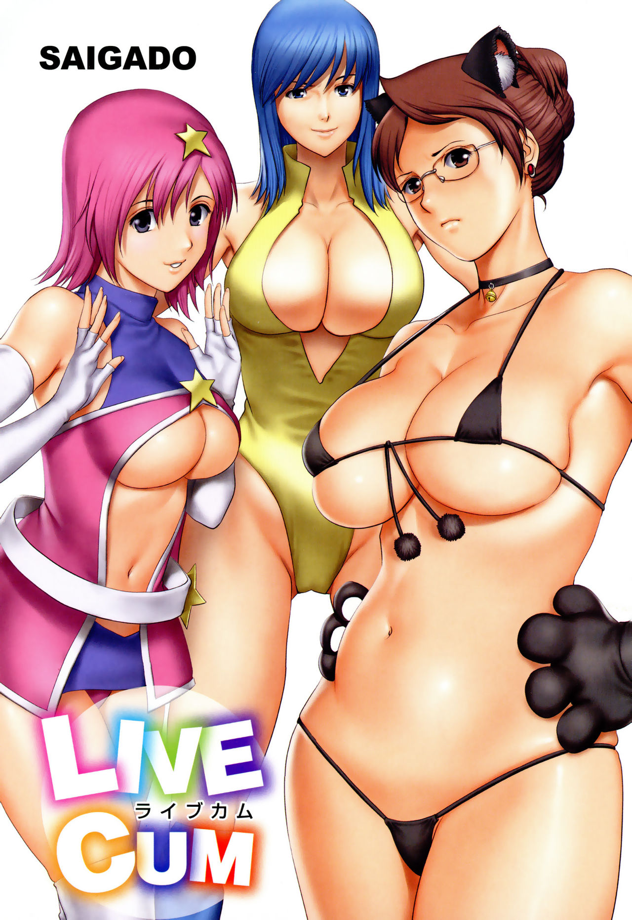 LIVE CUM | 라이브 컴 page 4 full