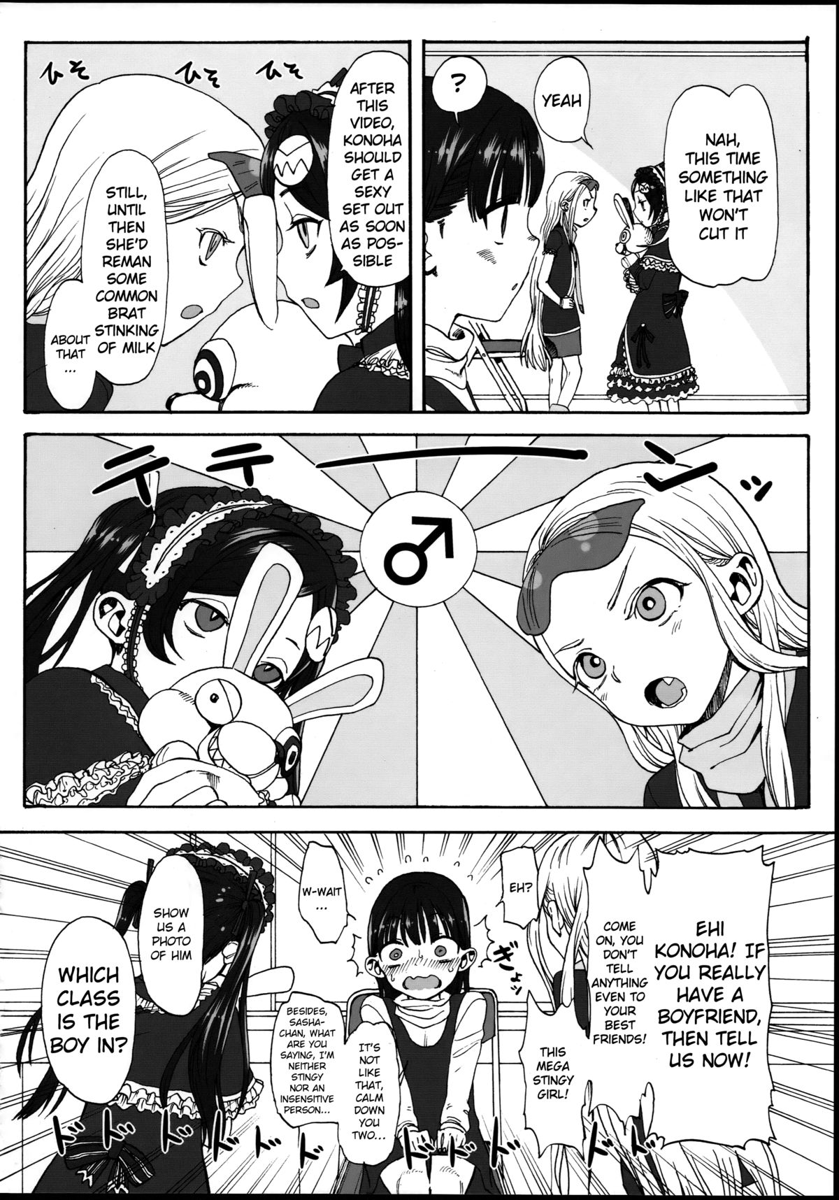 Konoha Koigokoro ~Sensei ni Koi suru Shoujo~ | Konoha falling in love ~the little girl loves her teacher~ page 10 full