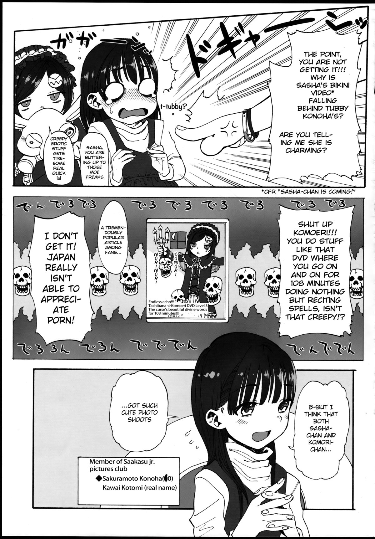 Konoha Koigokoro ~Sensei ni Koi suru Shoujo~ | Konoha falling in love ~the little girl loves her teacher~ page 9 full