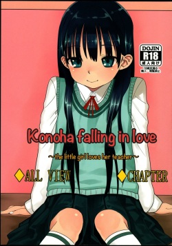 Konoha Koigokoro ~Sensei ni Koi suru Shoujo~ | Konoha falling in love ~the little girl loves her teacher~