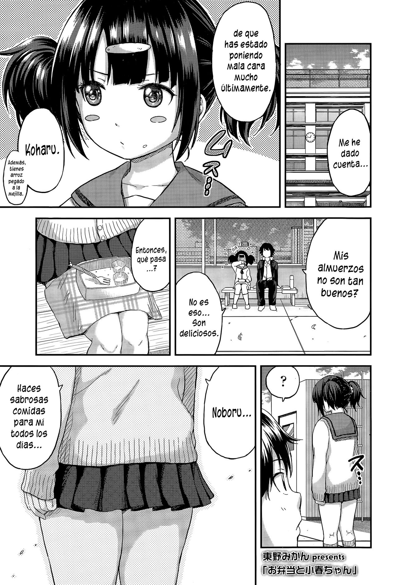 Obentou to Koharu-chan page 1 full
