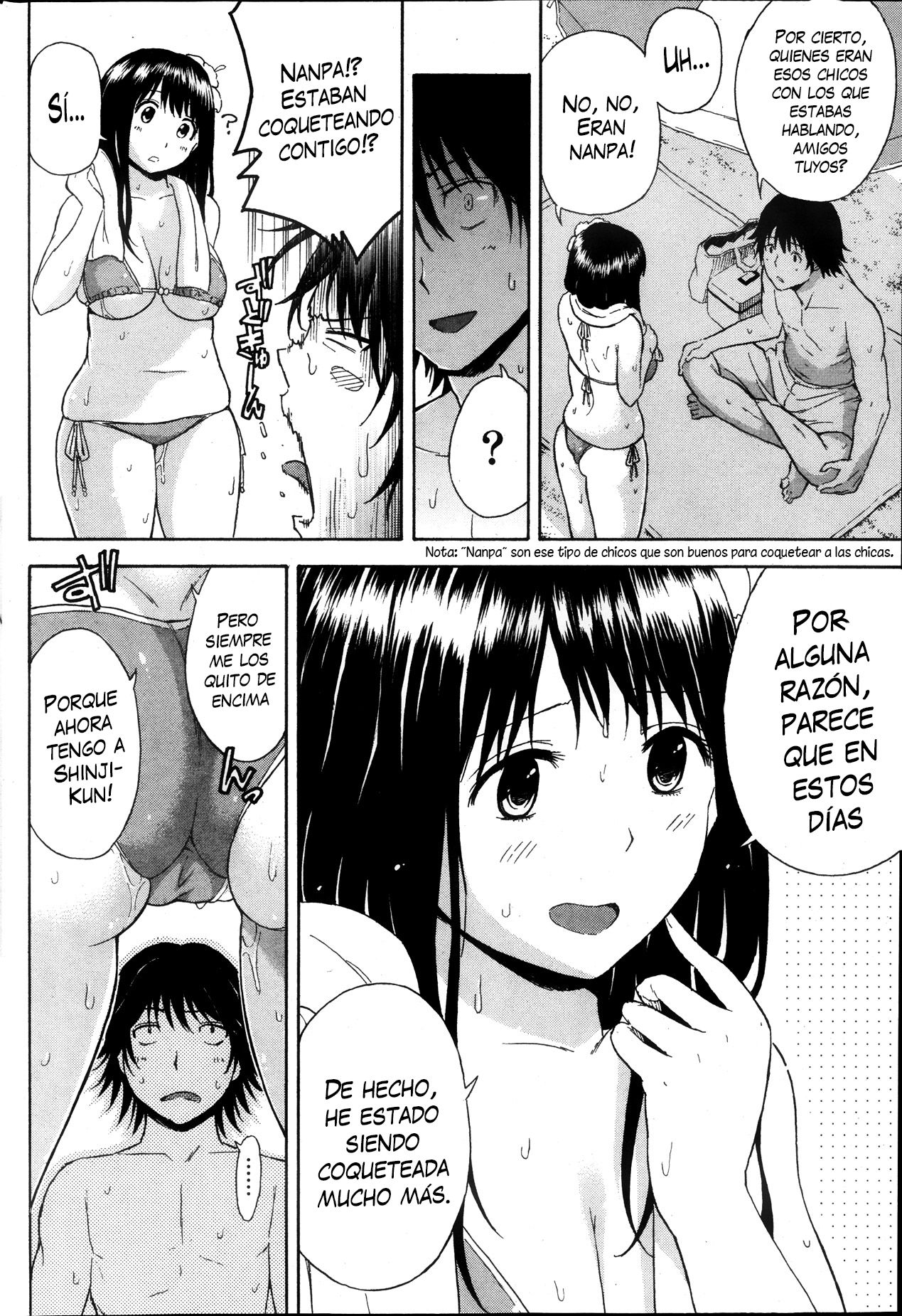 Umi to Nikuyoku | El Mar y la Lujuria page 10 full