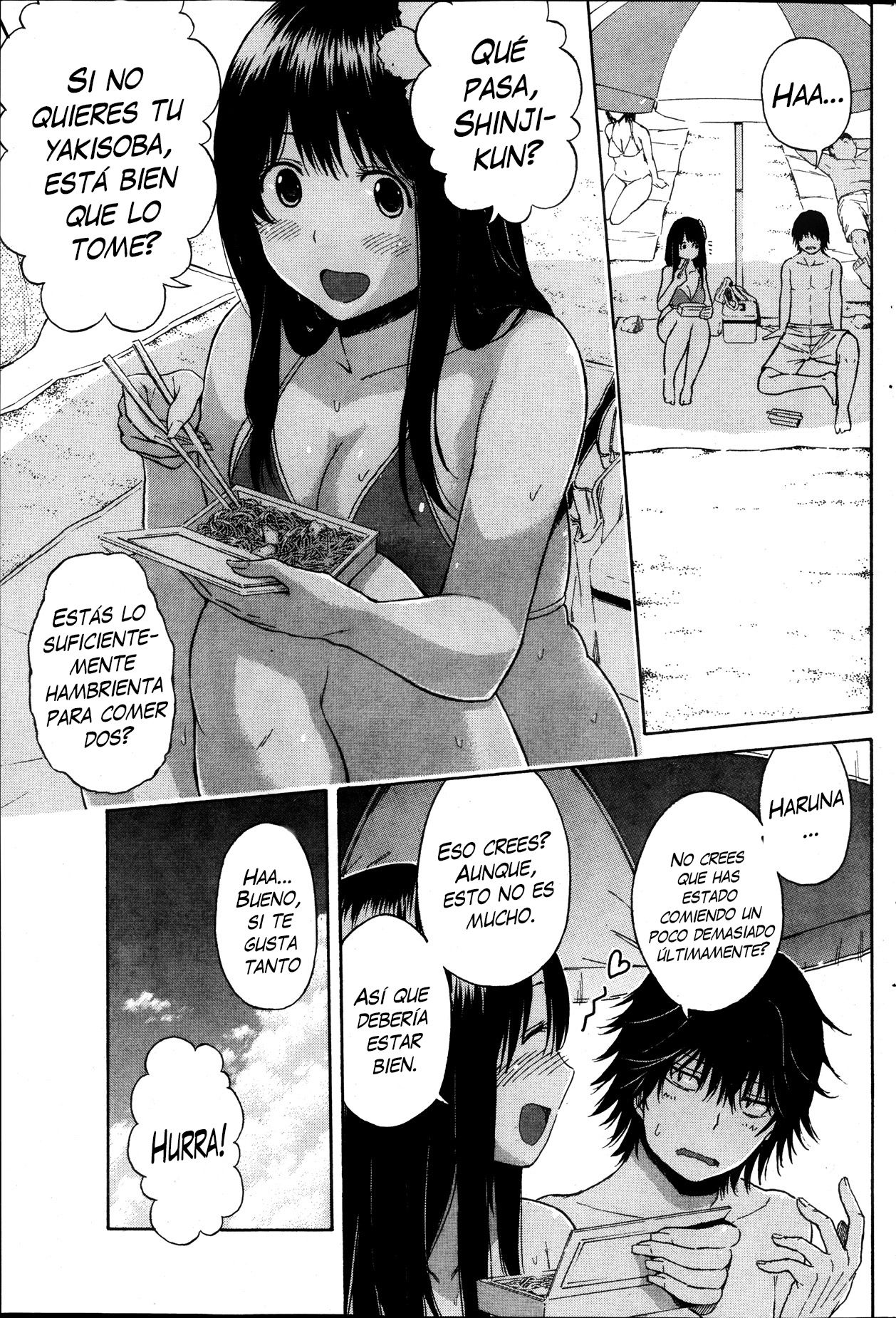 Umi to Nikuyoku | El Mar y la Lujuria page 3 full