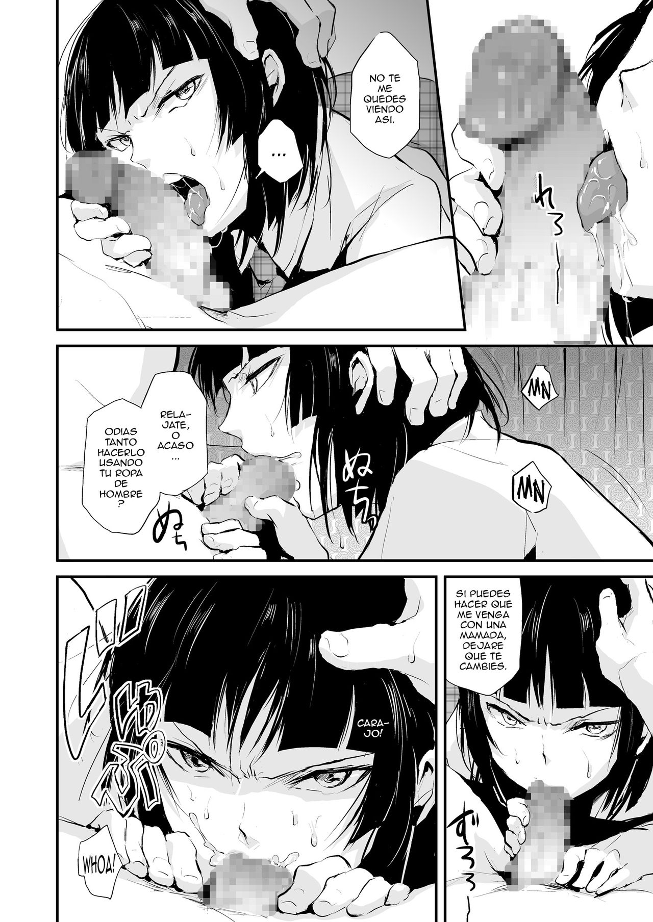 Kaname 05 page 7 full