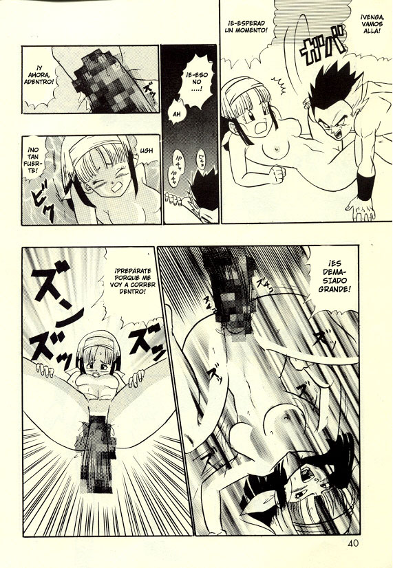 Konshinsōkan Fusion  LKNOFansub page 4 full