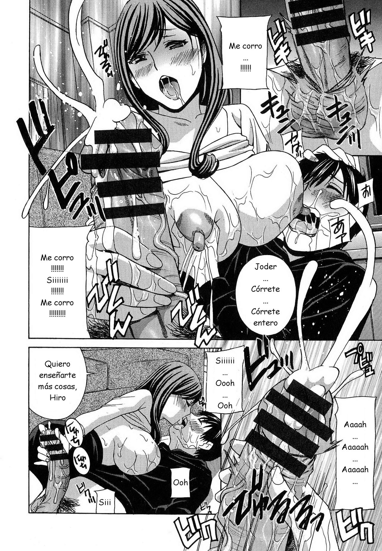 Uruwashi Hiniku Ijiri Ch. 1 | La Dulce Leche de la Tia page 10 full