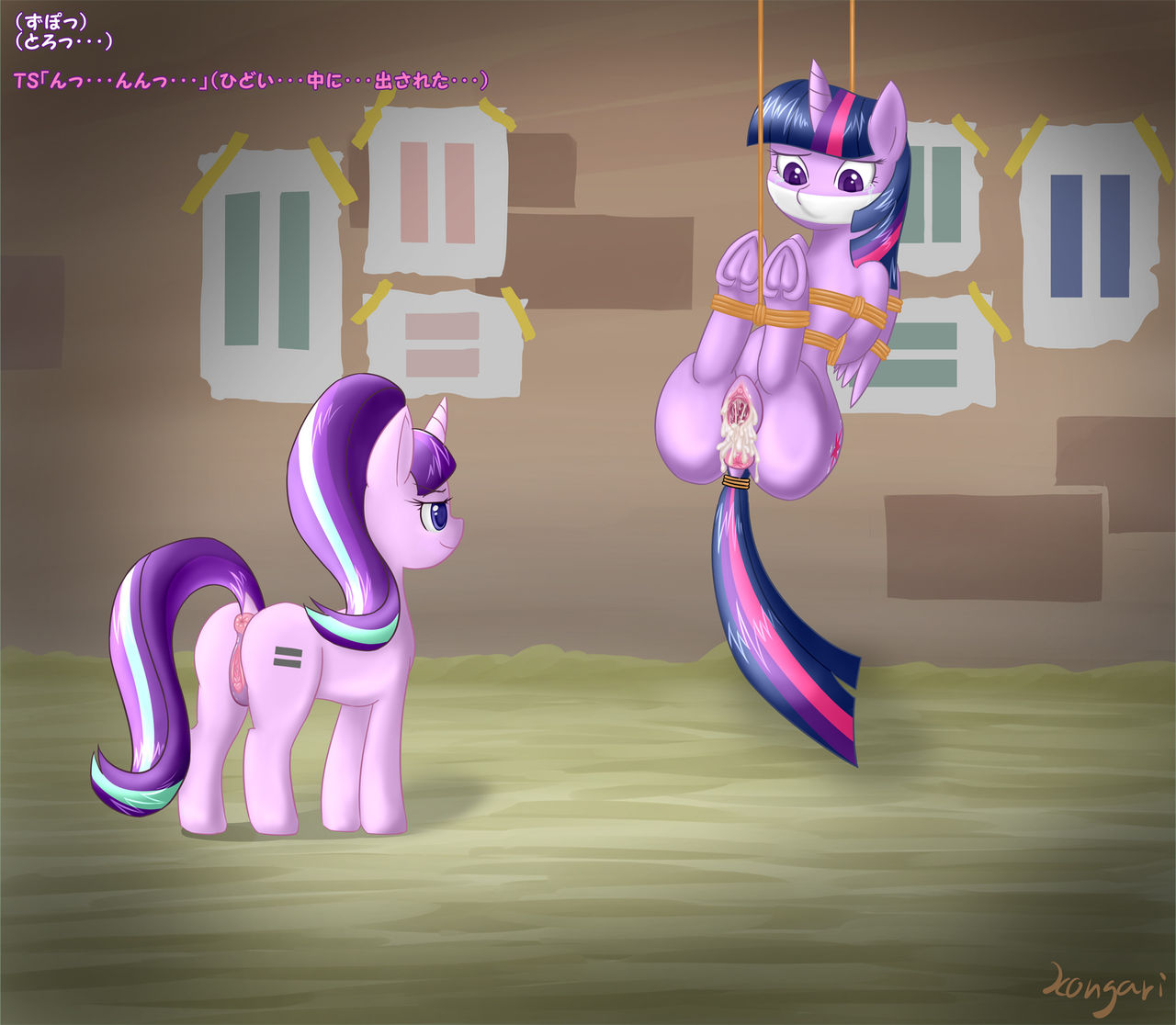 S5E01 BAD END page 7 full