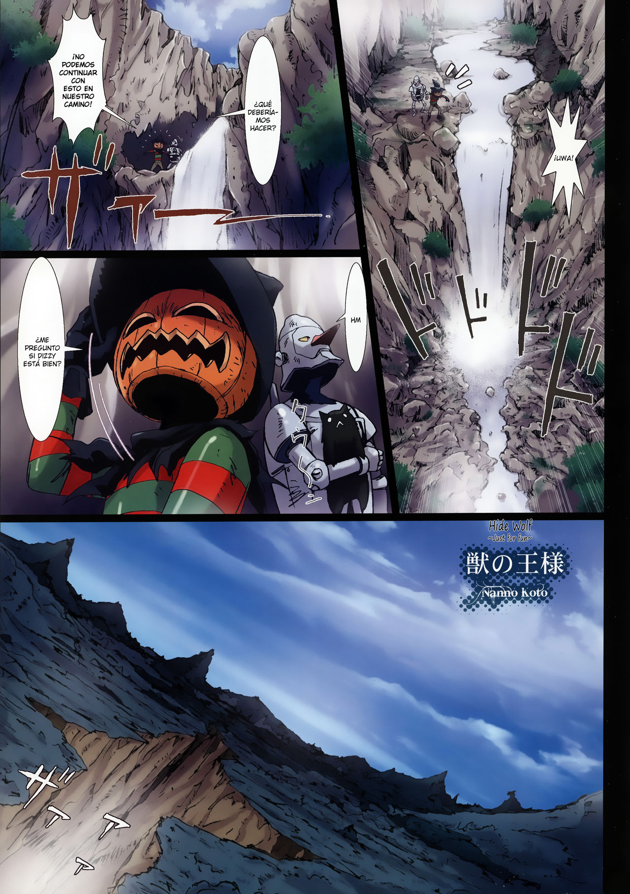 Other Zone 4 ~Kemono no Ou-sama~ page 7 full