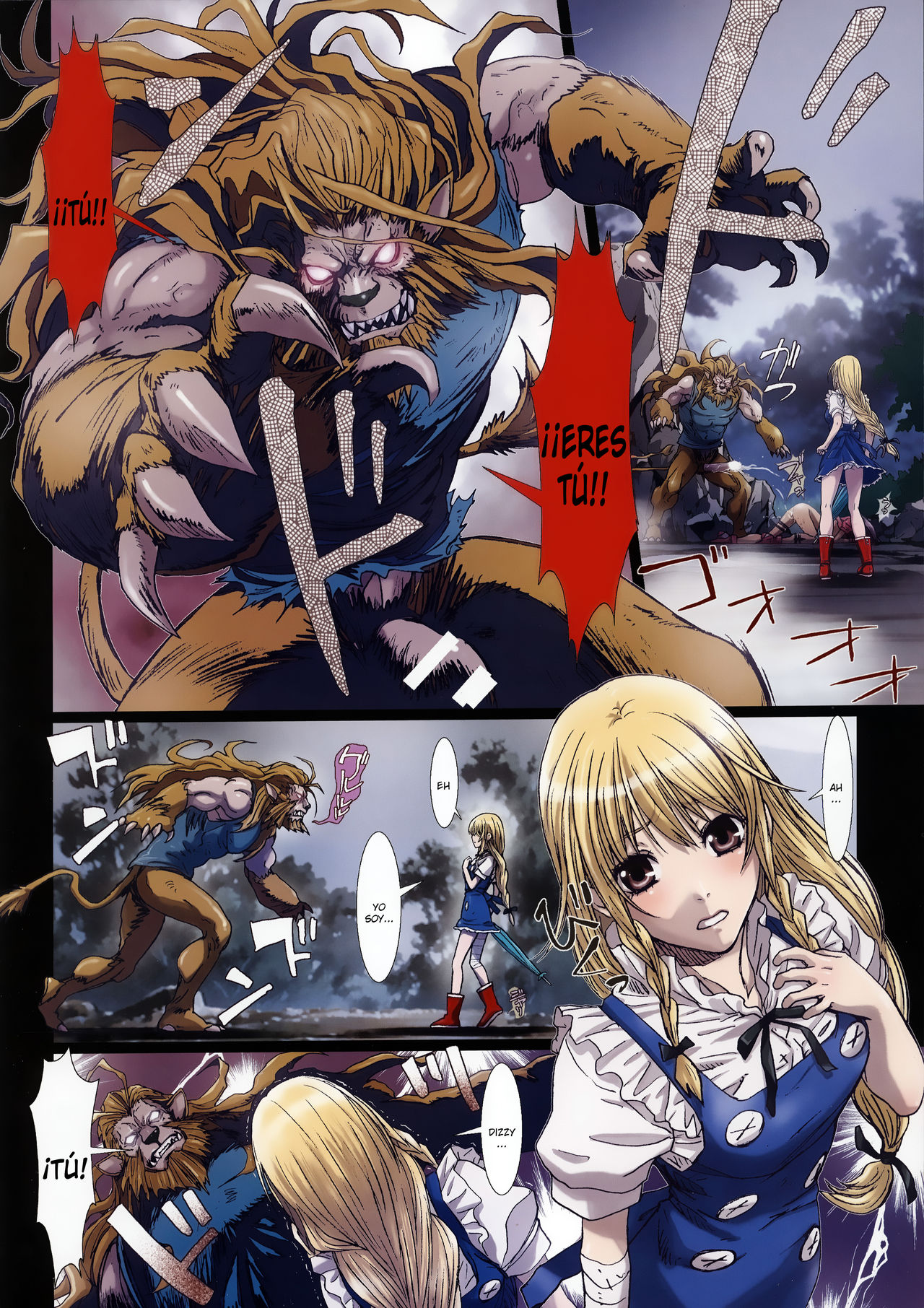 Other Zone 4 ~Kemono no Ou-sama~ page 8 full