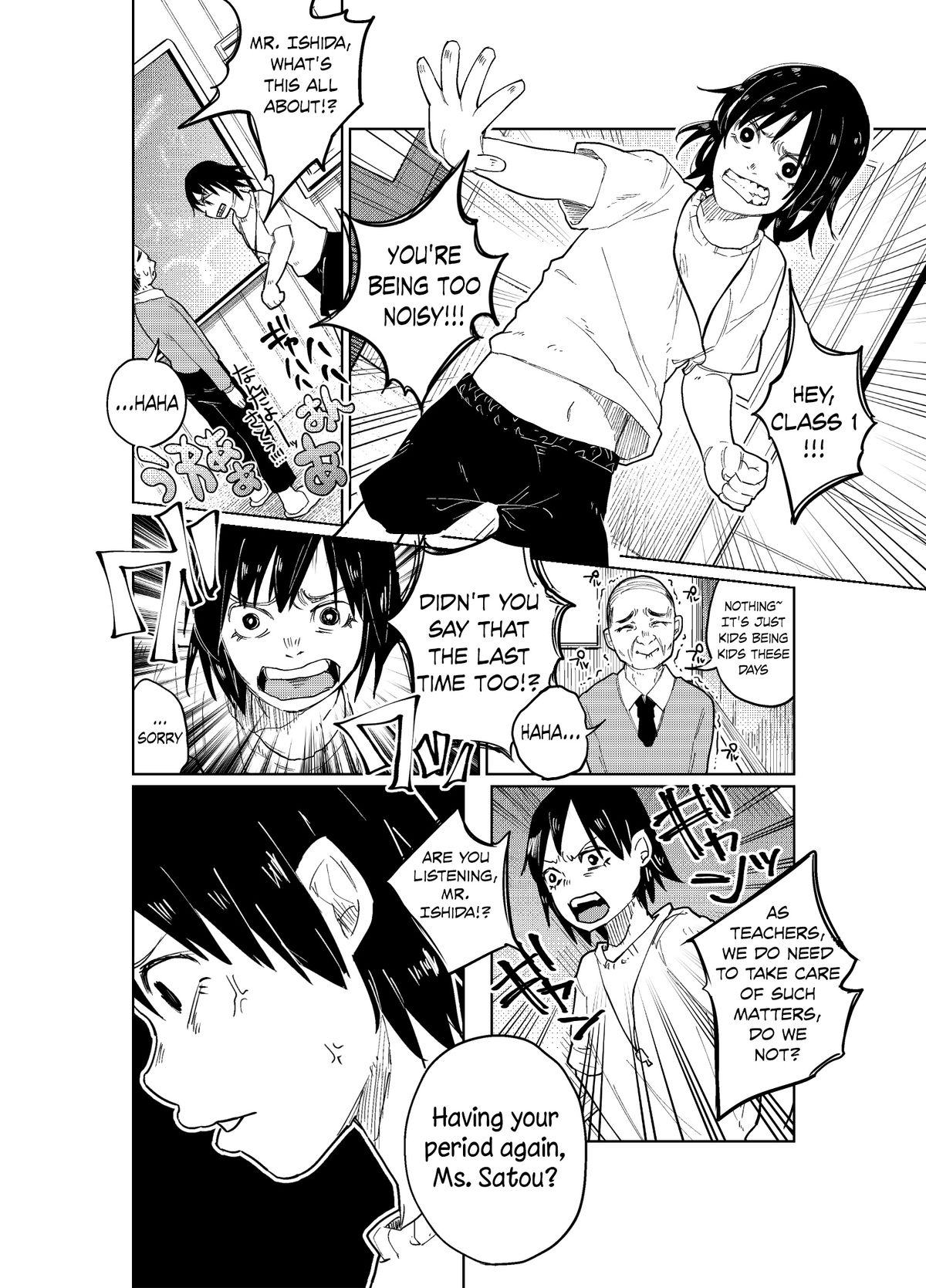 JS★Bokobokorin! page 10 full