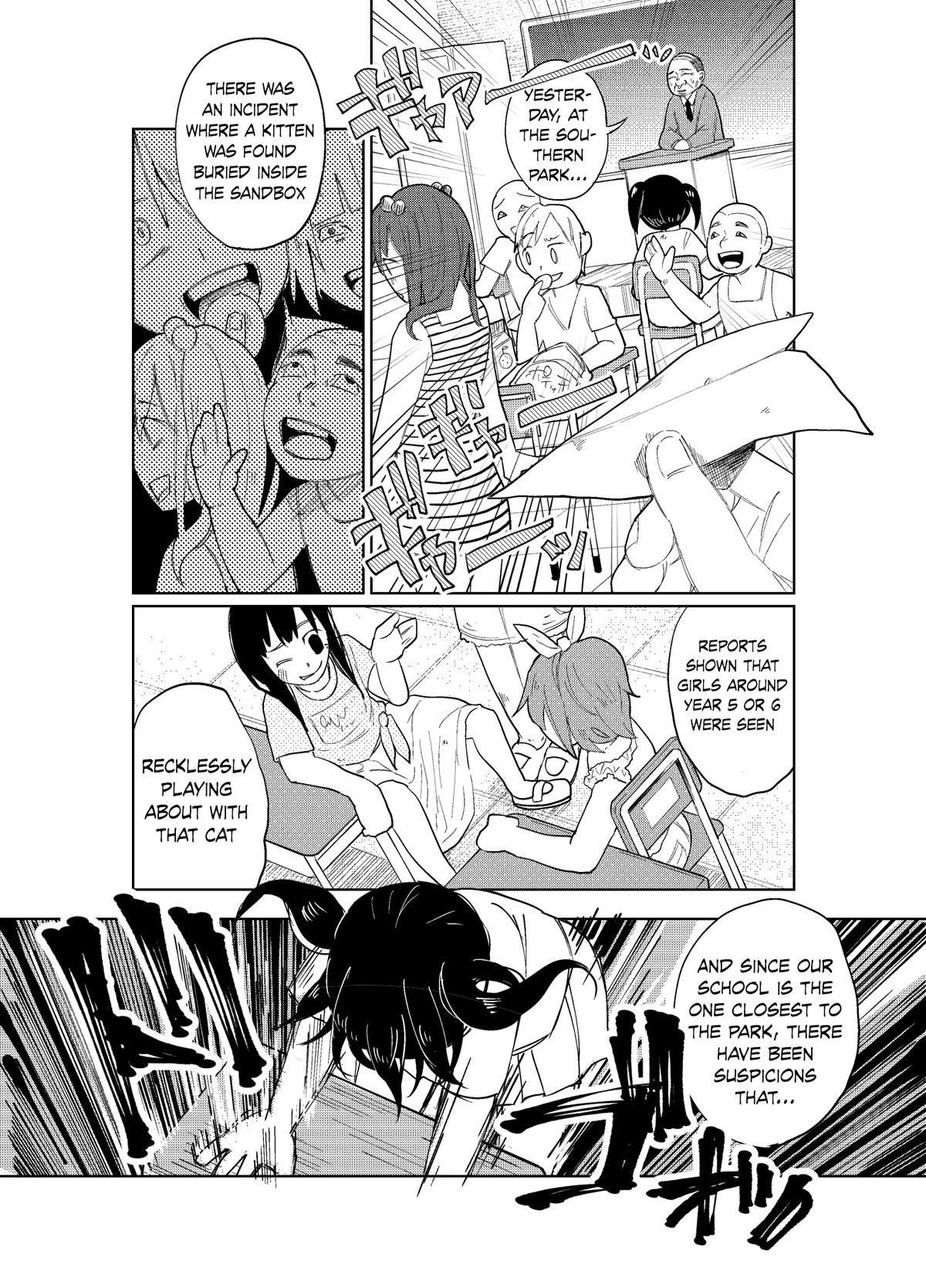 JS★Bokobokorin! page 7 full