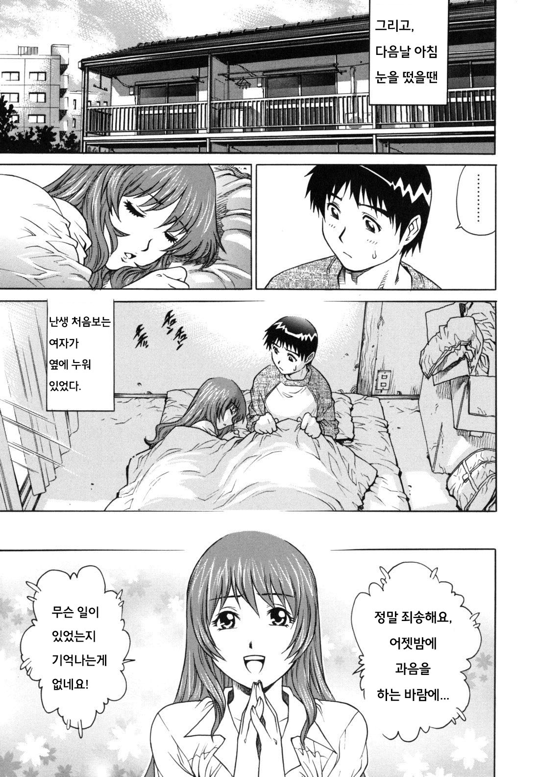 LOVE Tissue page 7 full