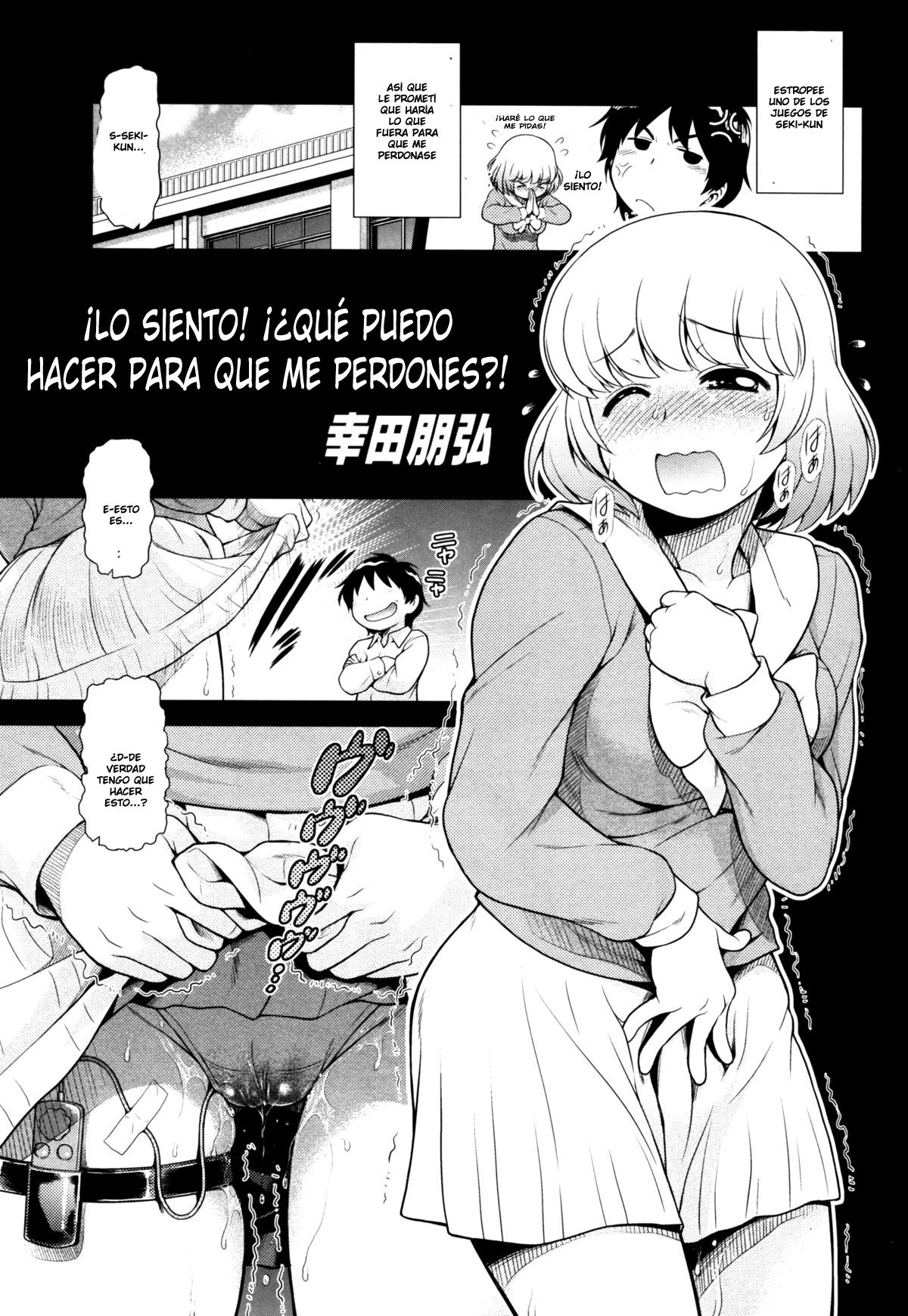 Tonari no Y-san 3-jikanme page 4 full