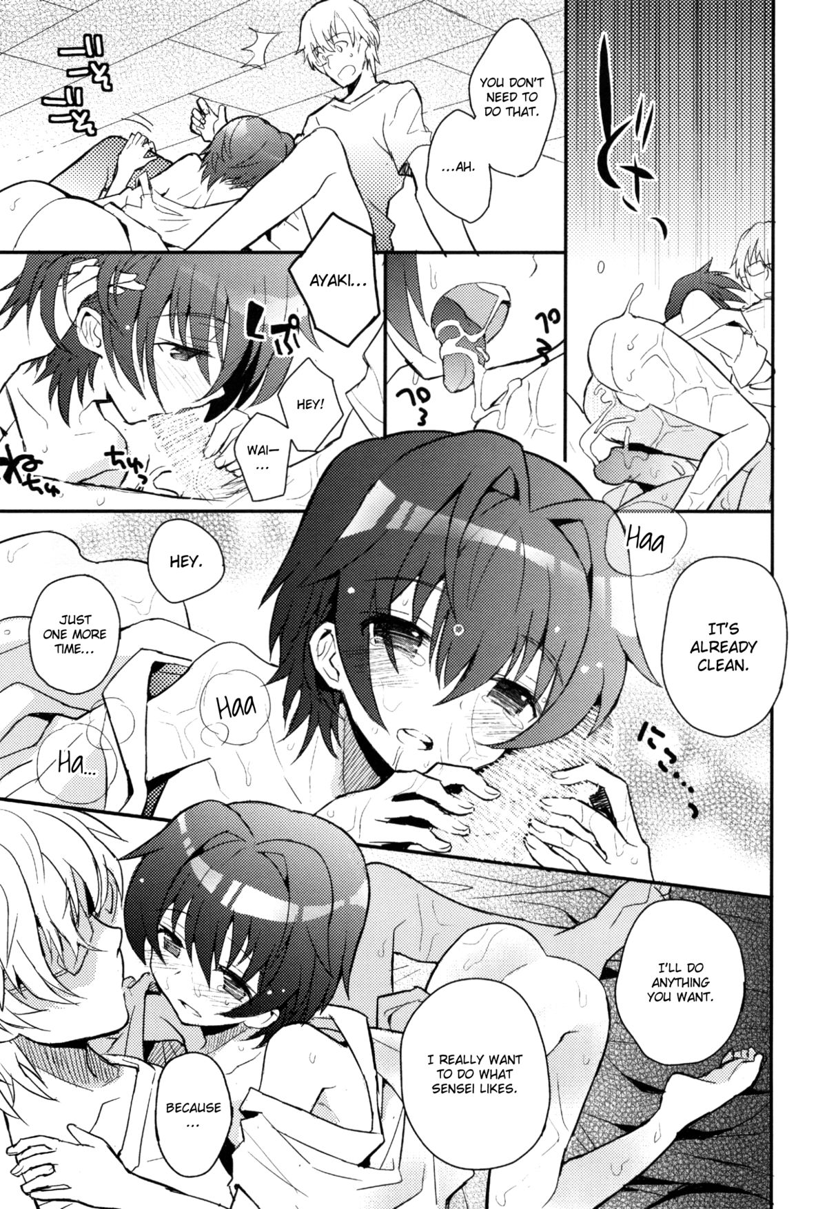 Sensei niha Oshiete Agenai page 6 full